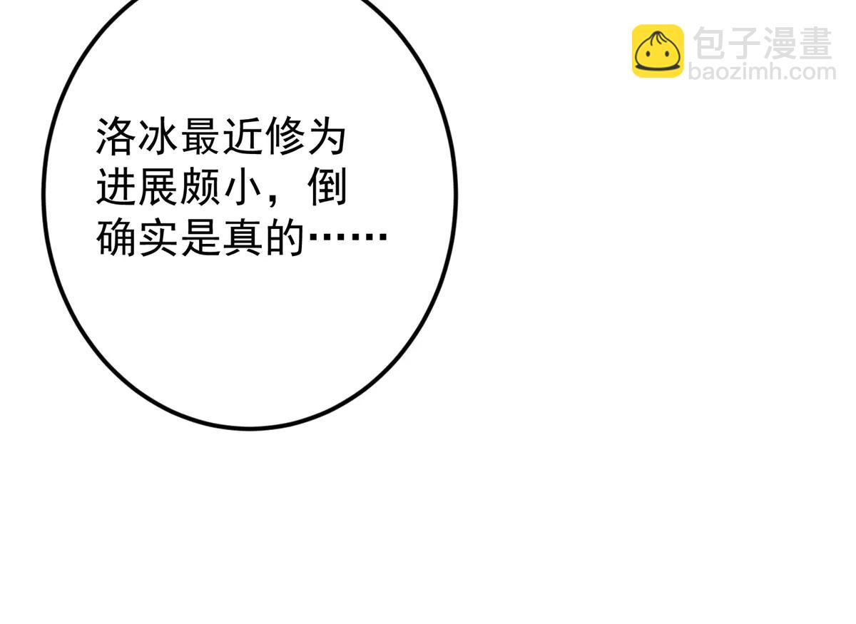 513 感觉都是大阴谋！(1/4)-第520话