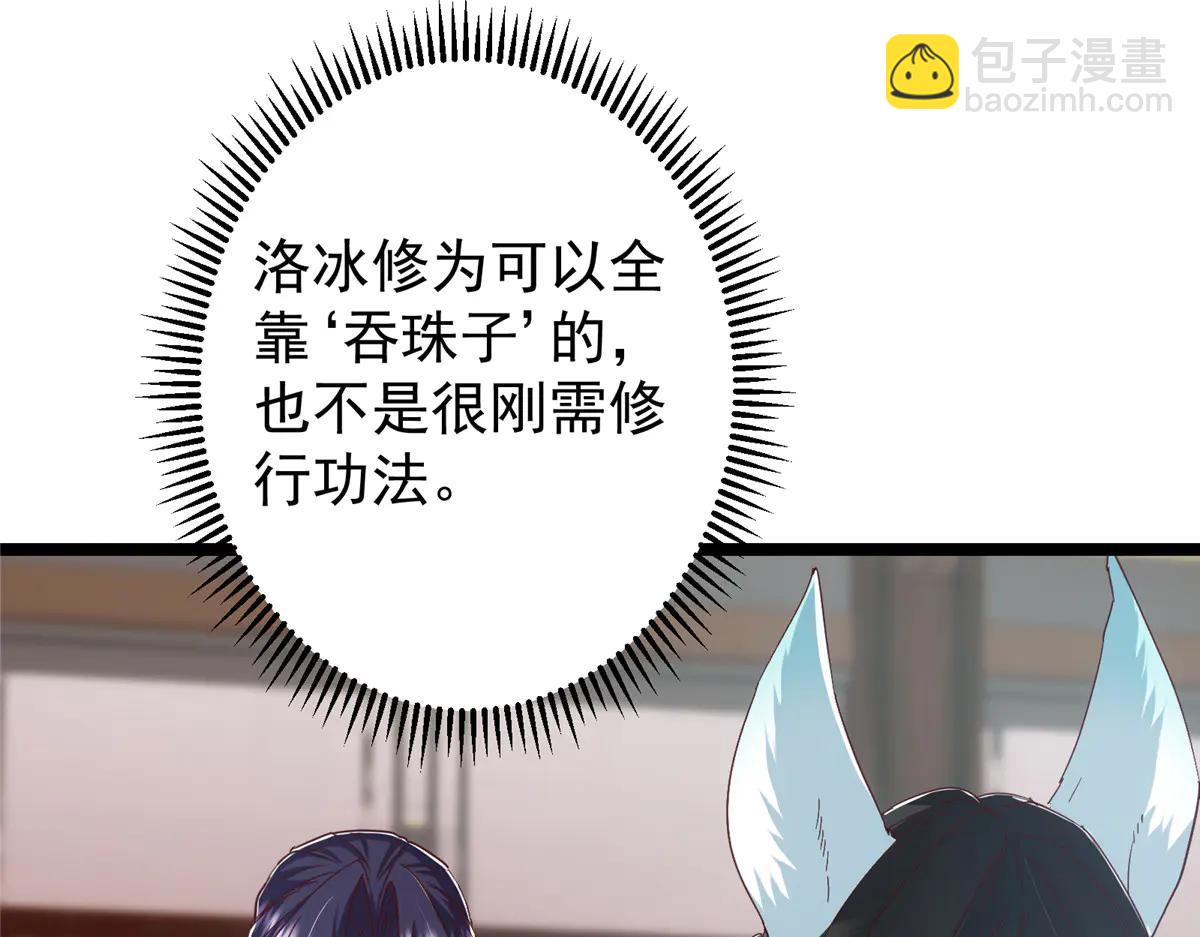 513 感觉都是大阴谋！(1/4)-第520话