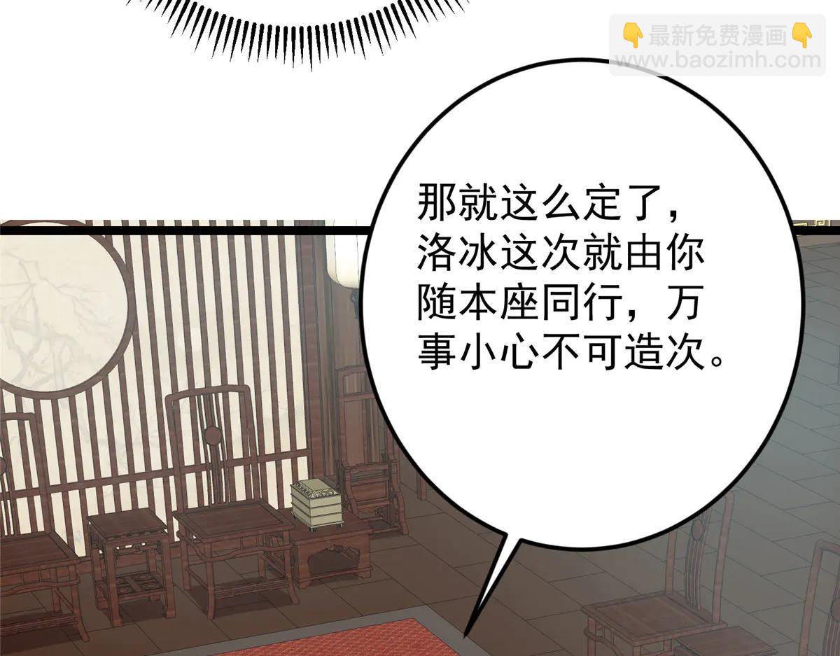 513 感觉都是大阴谋！(1/4)-第520话