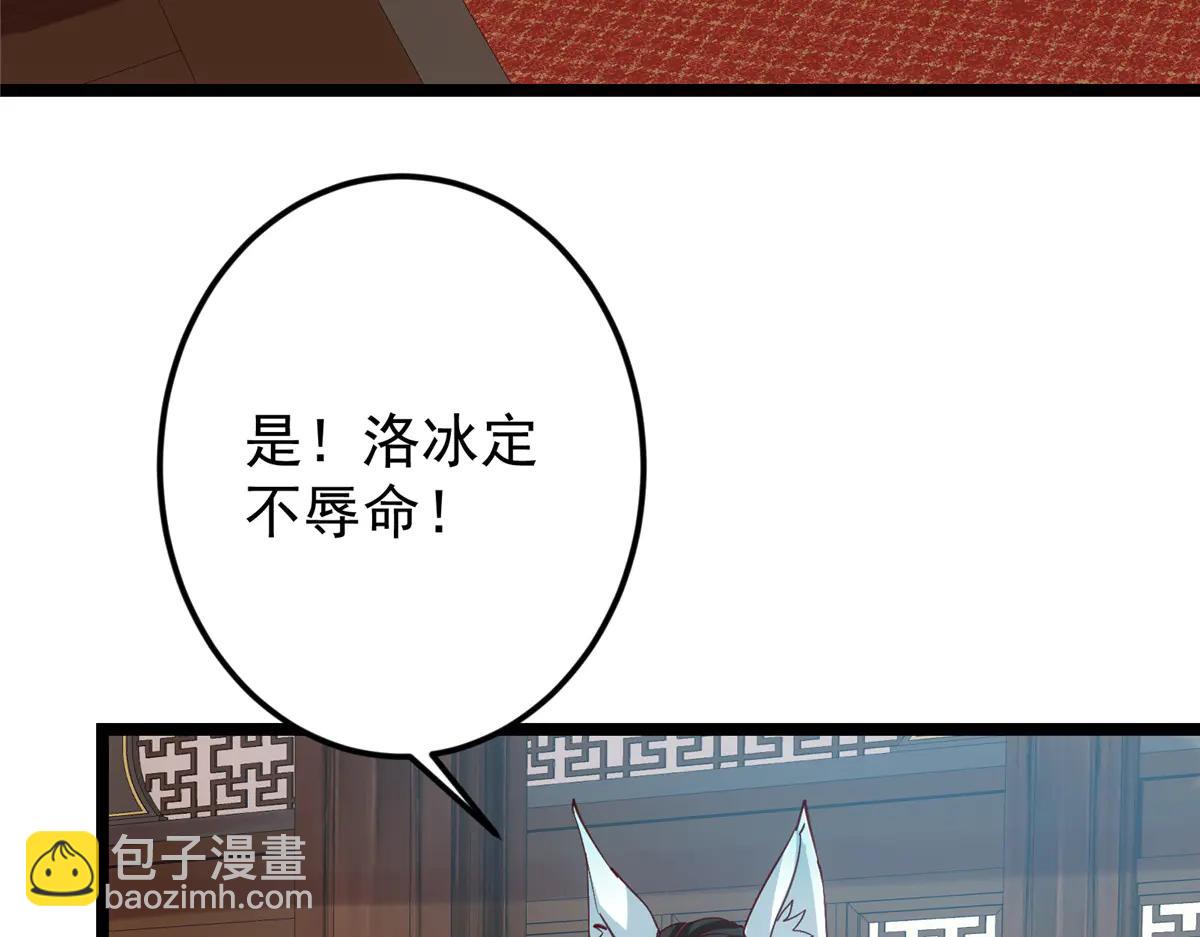 513 感觉都是大阴谋！(1/4)-第520话