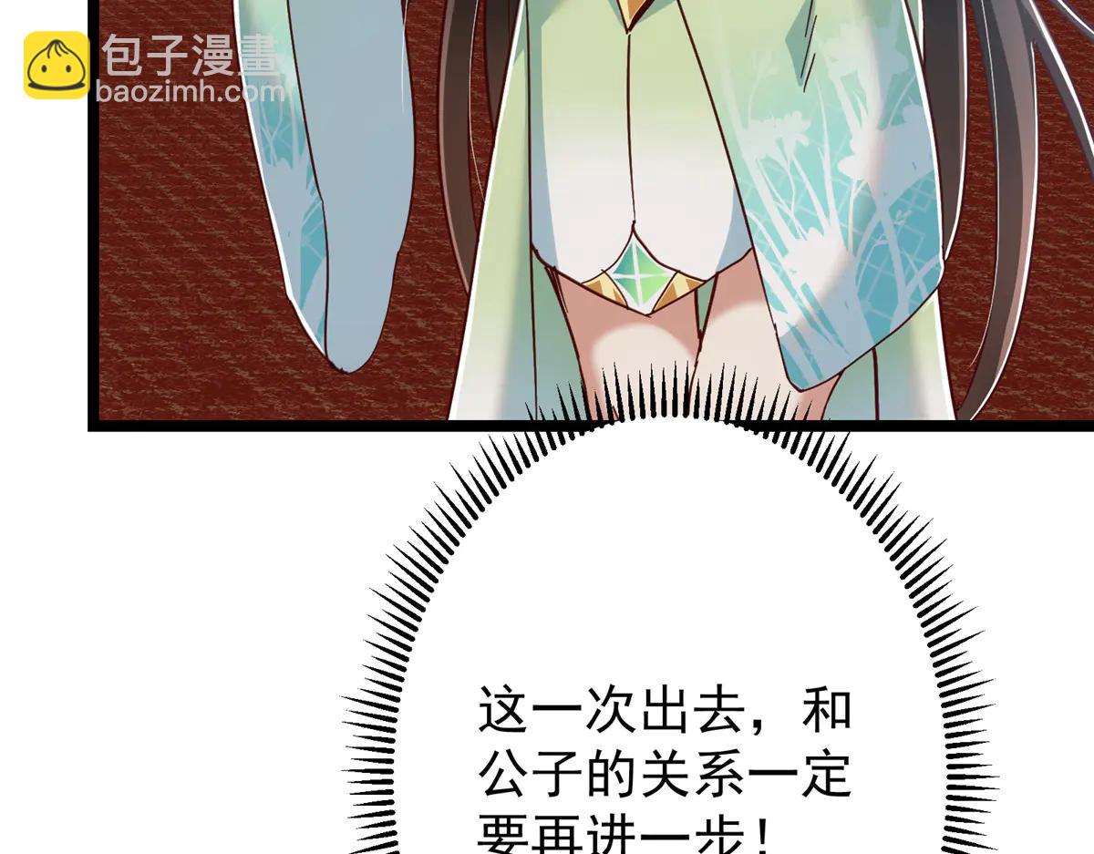 513 感觉都是大阴谋！(1/4)-第520话