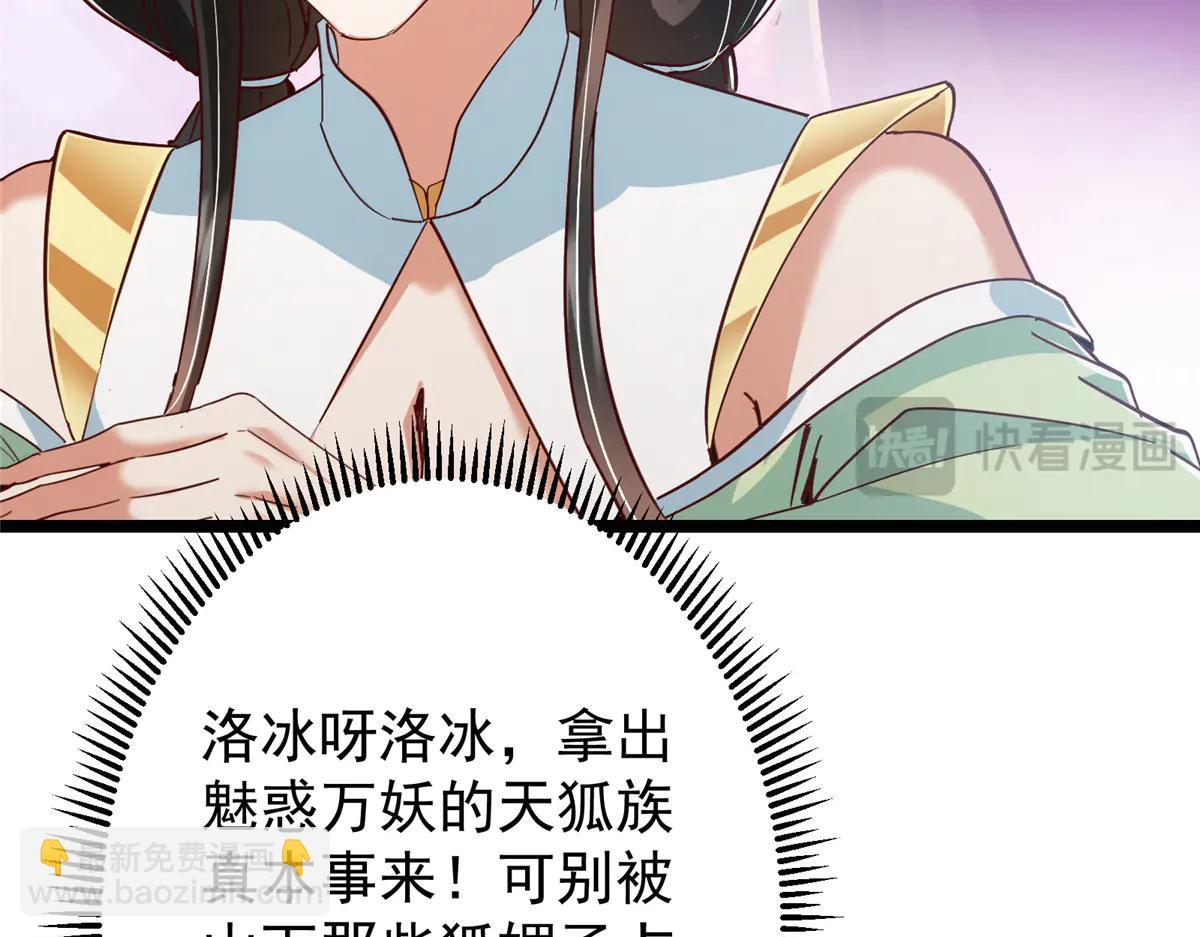 513 感觉都是大阴谋！(1/4)-第520话