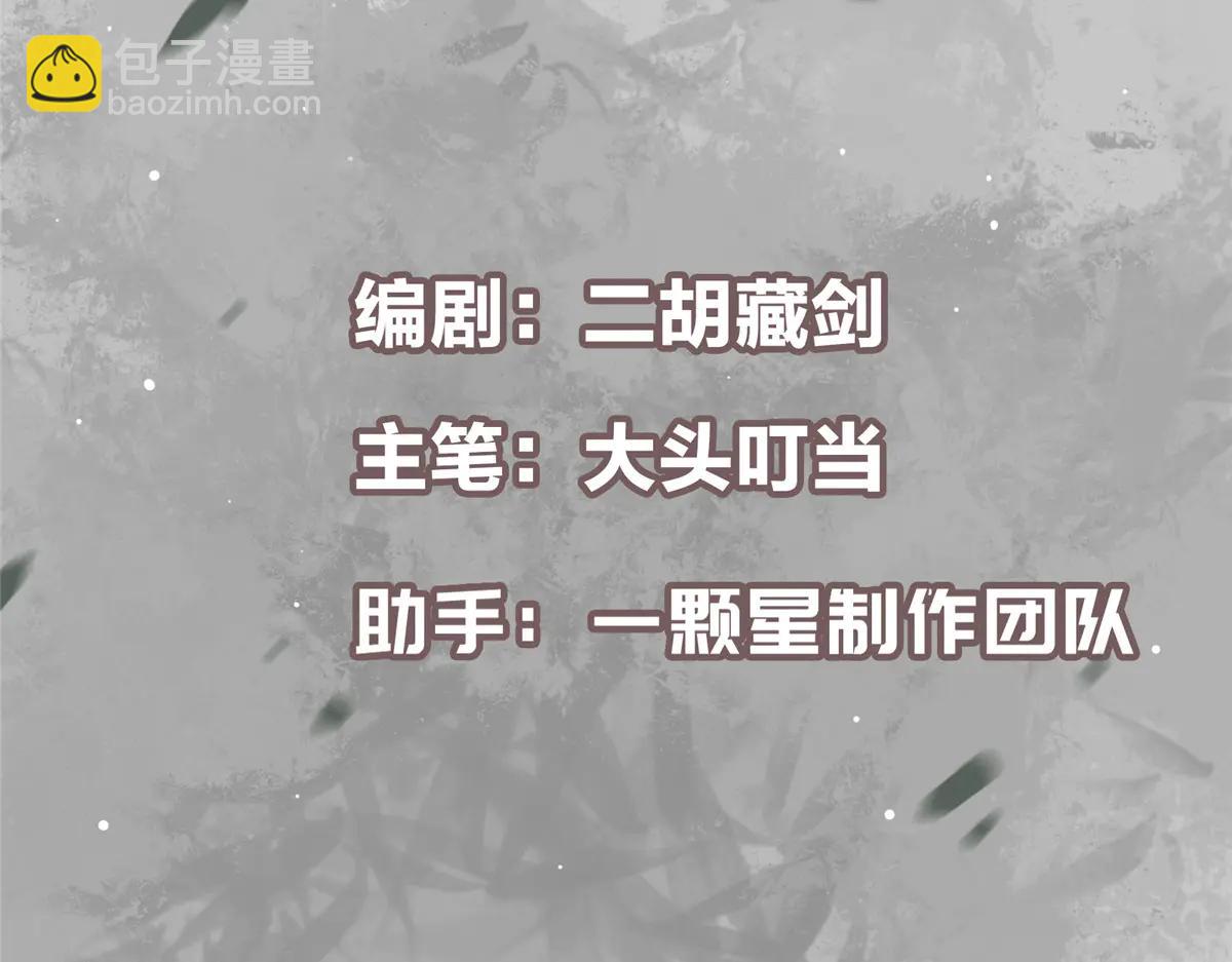 513 感觉都是大阴谋！(1/4)-第520话