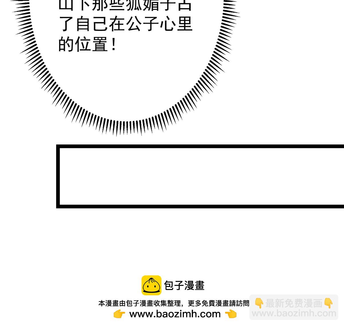 513 感觉都是大阴谋！(1/4)-第520话