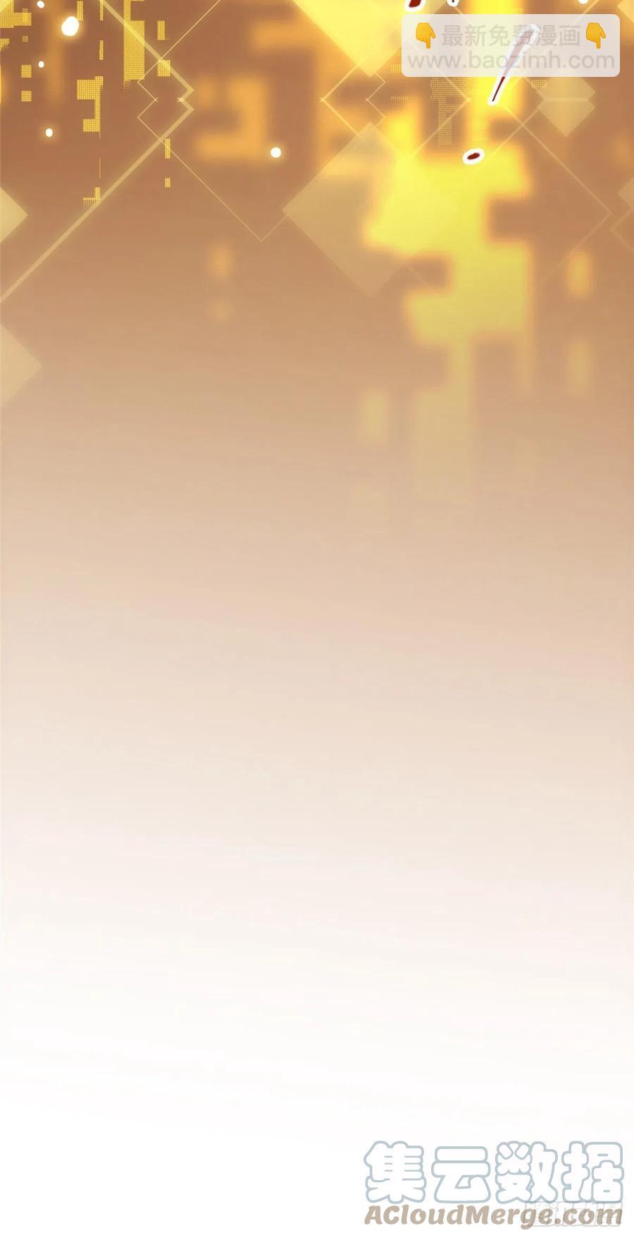 掌門低調點 - 060 波濤洶涌 - 1