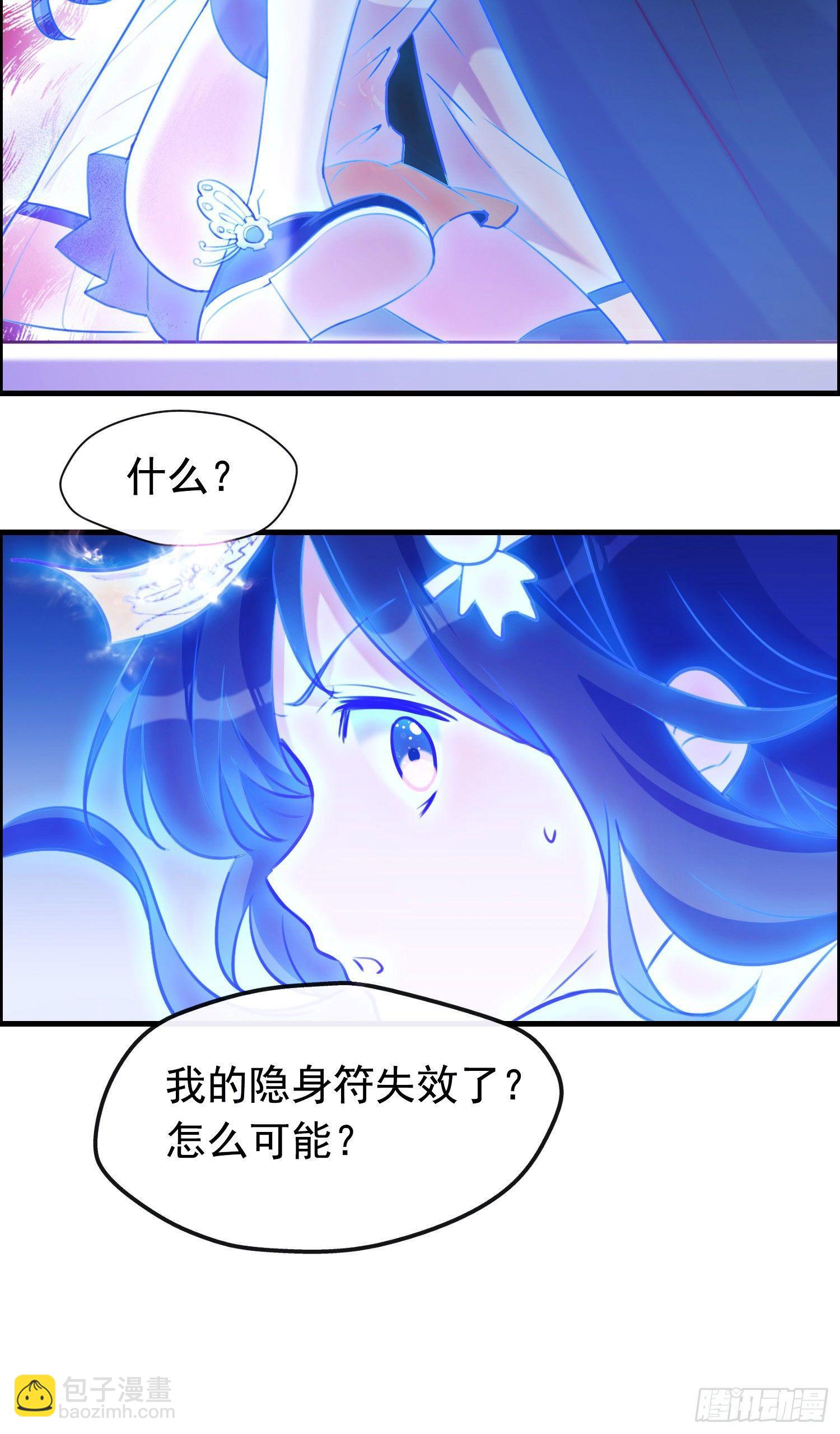 第1话 变身8厘米-第2话