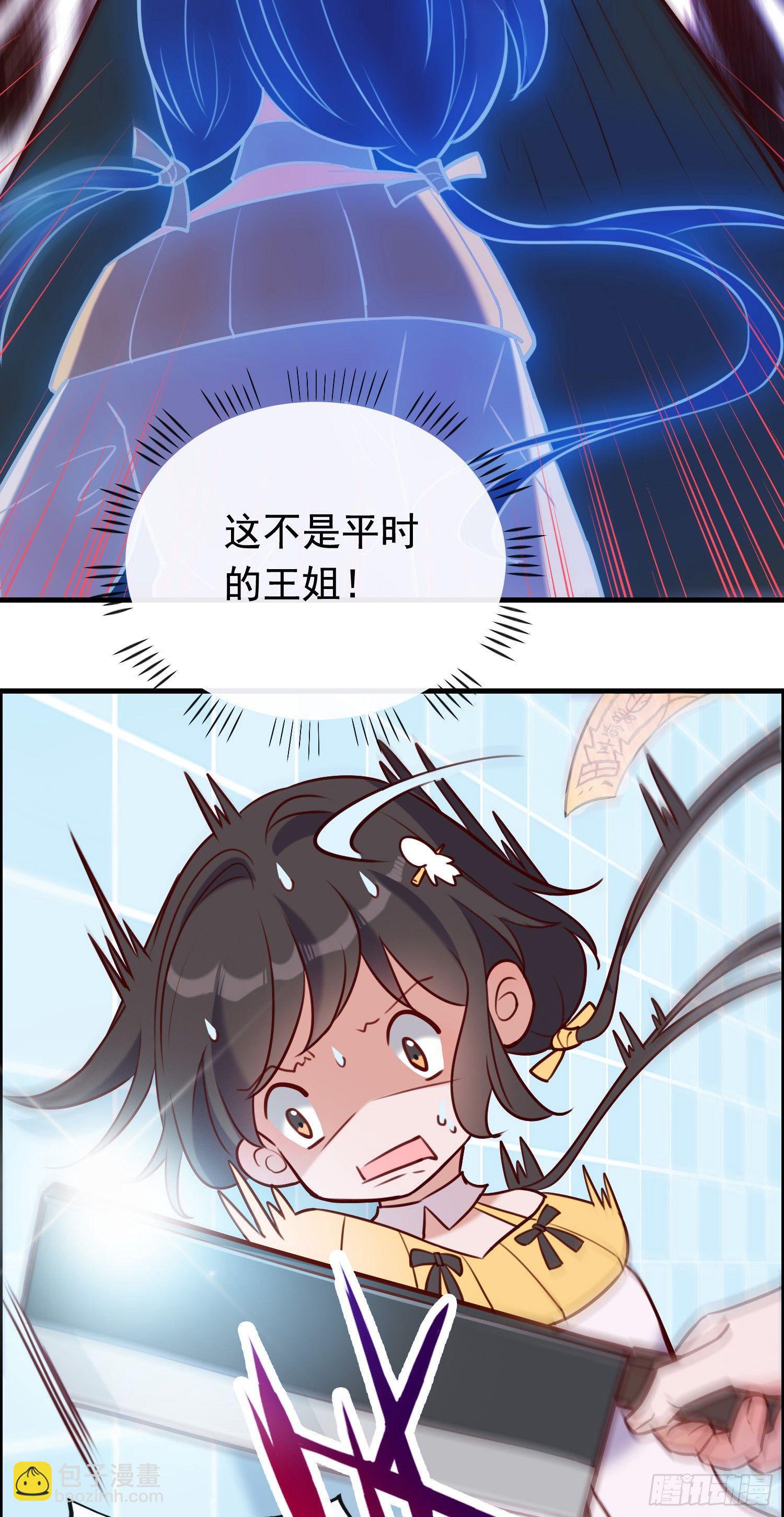 第1话 变身8厘米-第2话