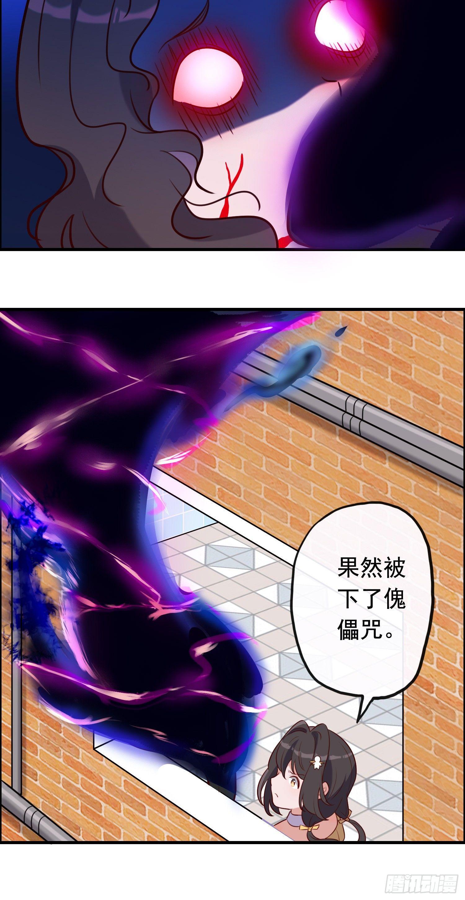 第1话 变身8厘米-第2话