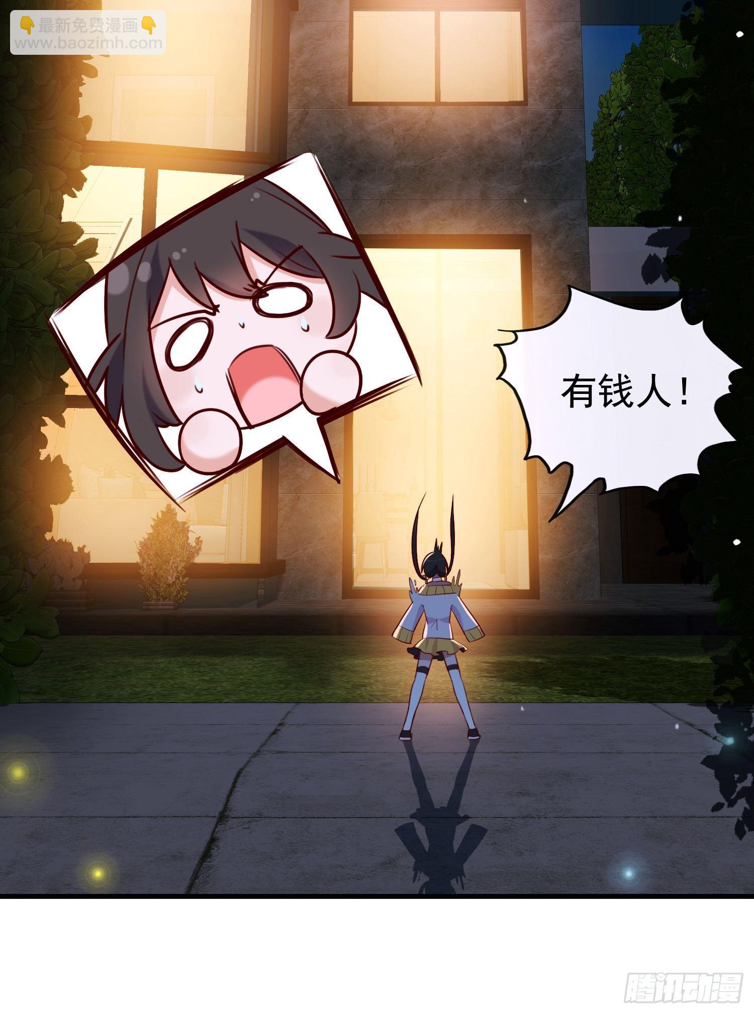 第1话 变身8厘米-第2话