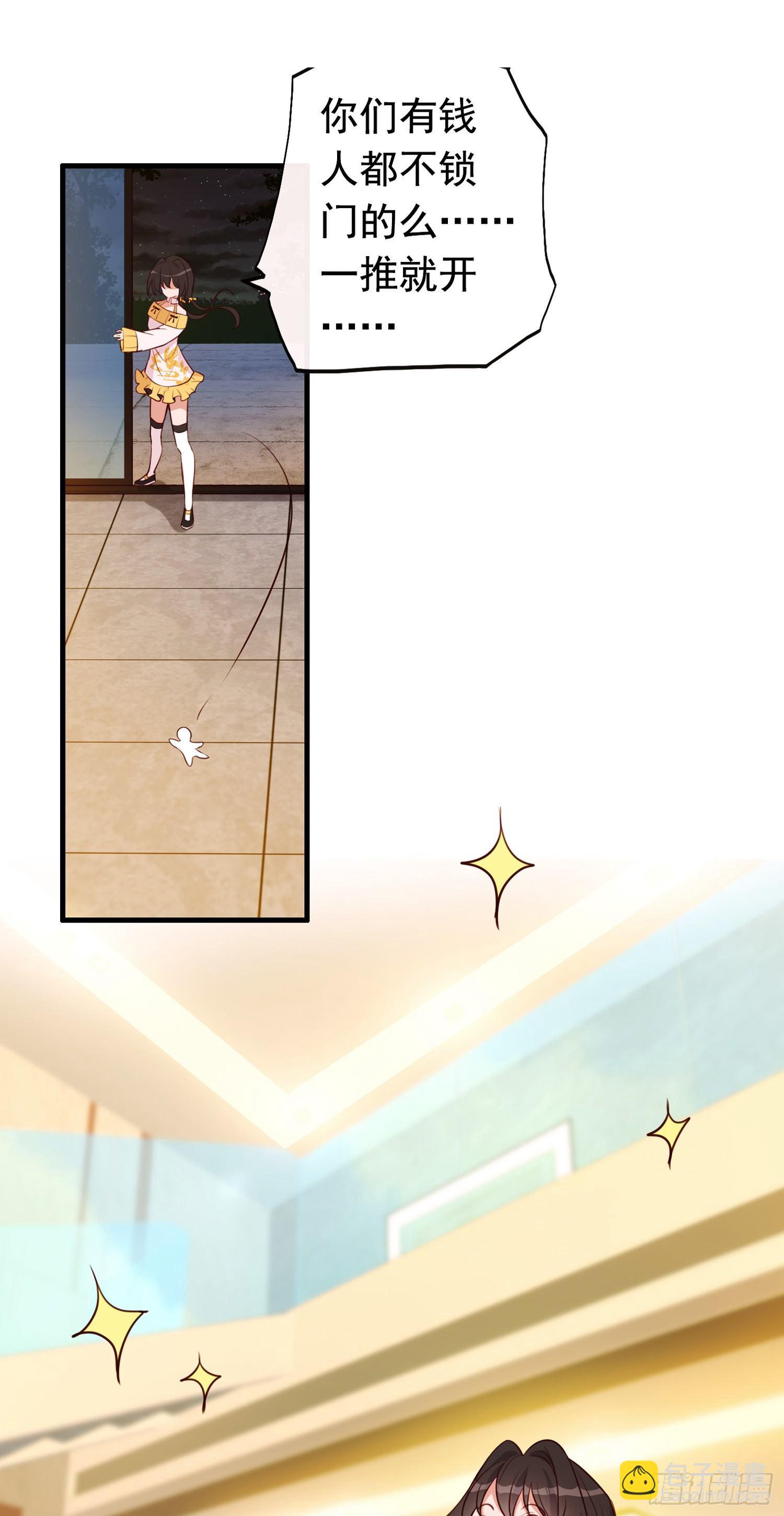 第1话 变身8厘米-第2话