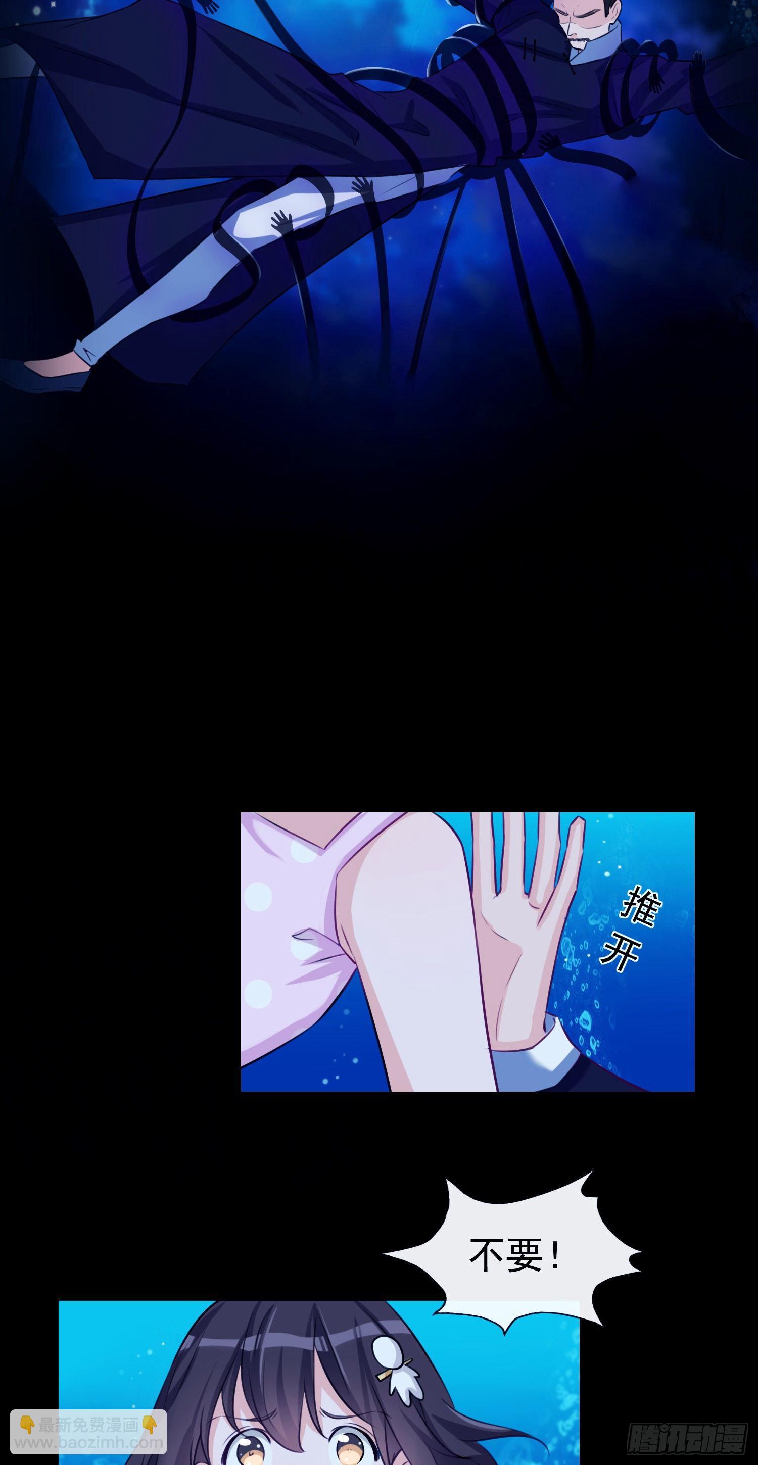 第1话 变身8厘米-第2话