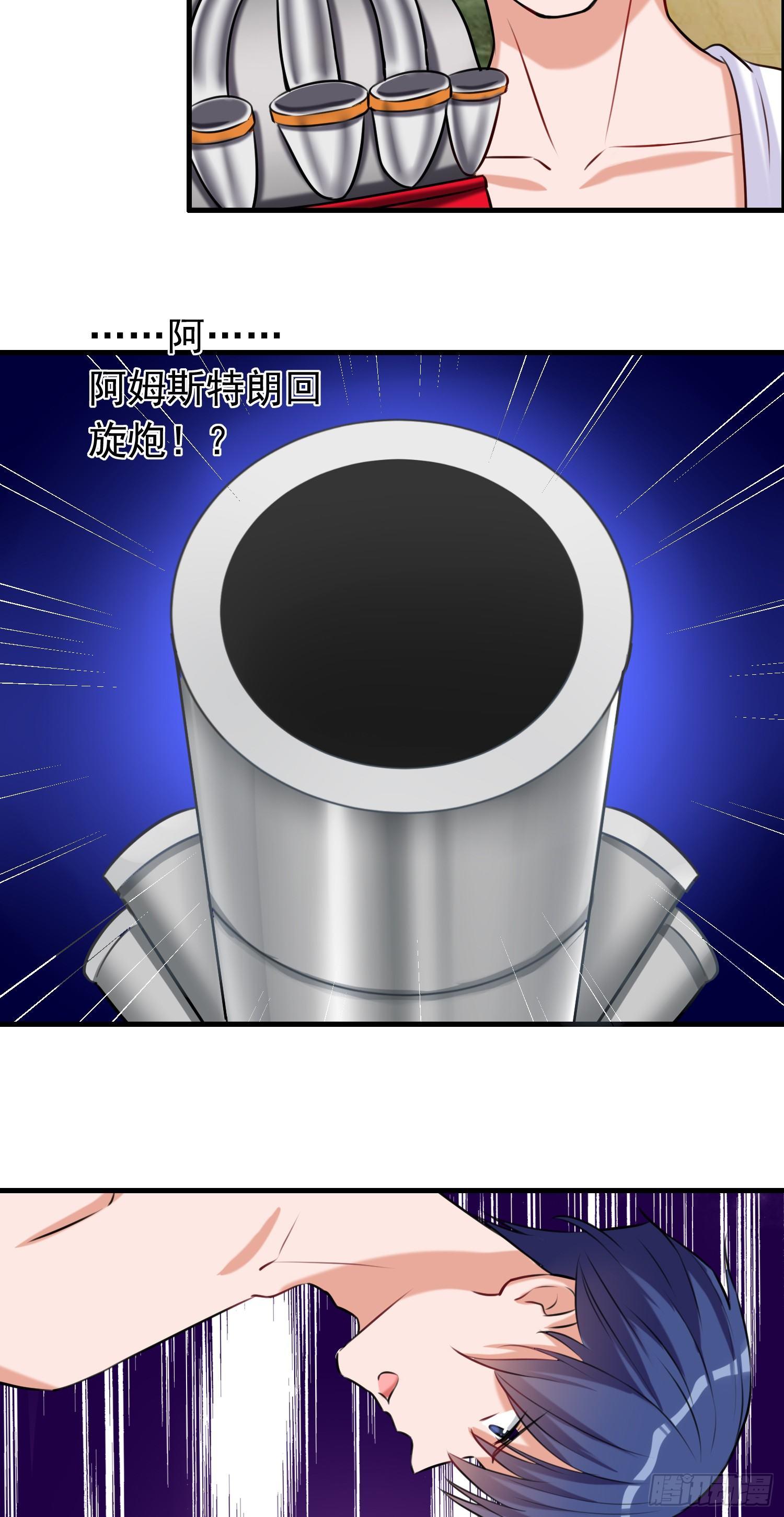 第1话 变身8厘米-第2话