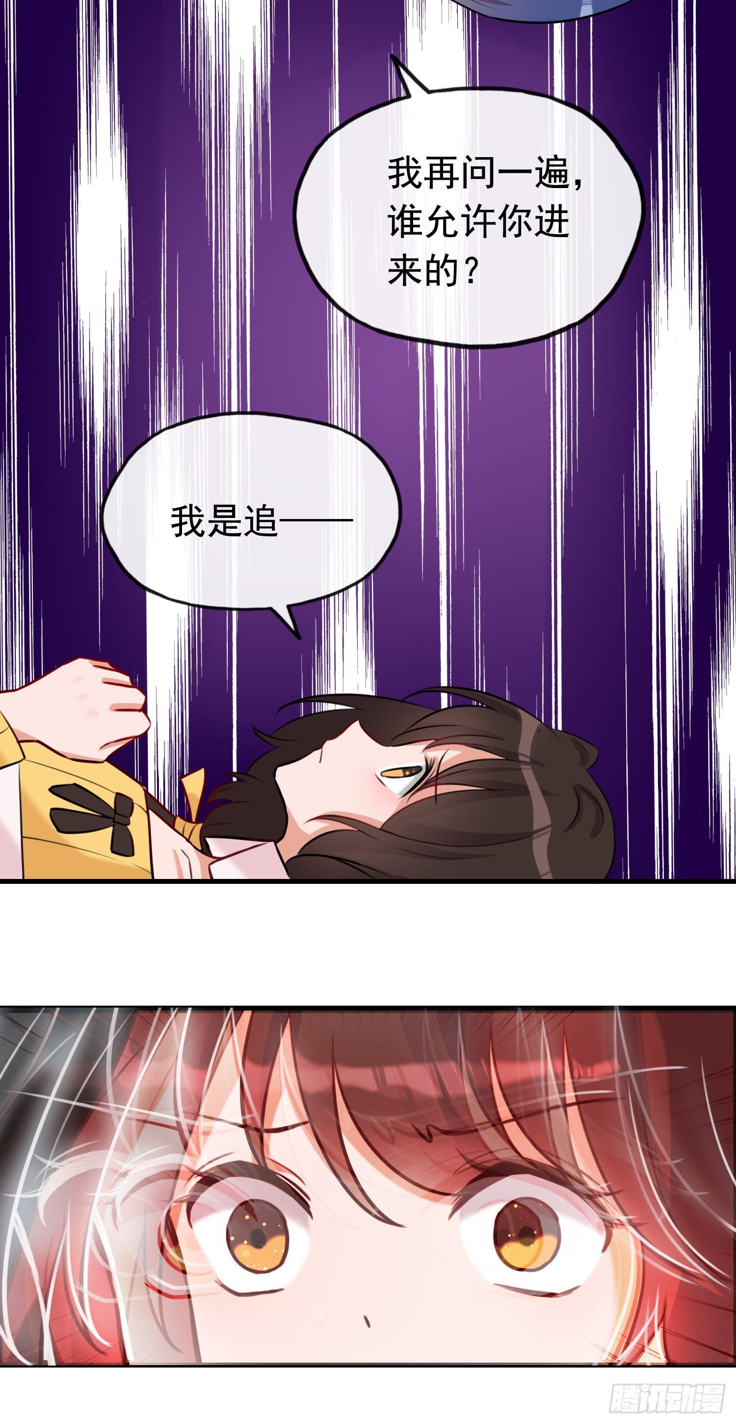 第1话 变身8厘米-第2话