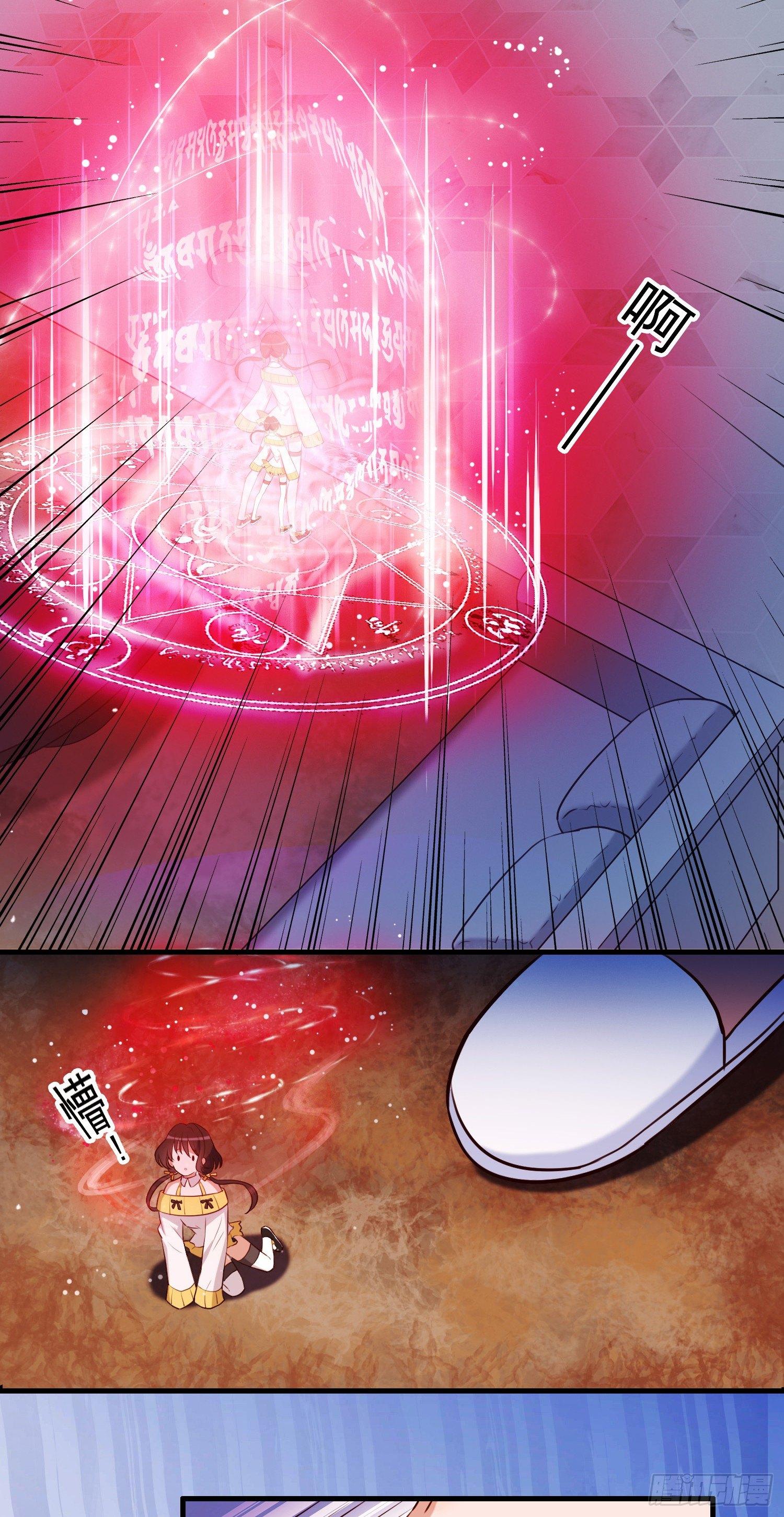 第1话 变身8厘米-第2话