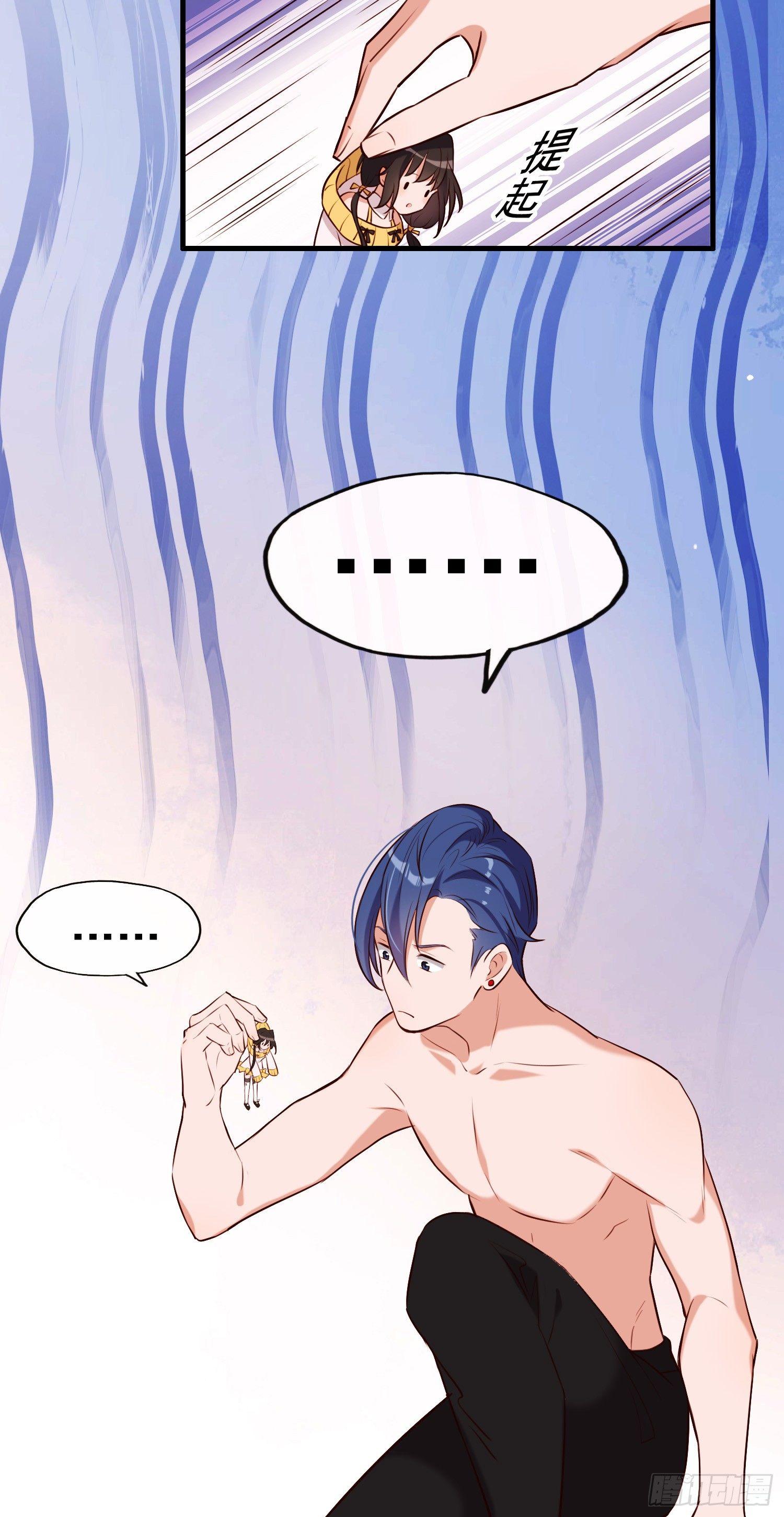 第1话 变身8厘米-第2话