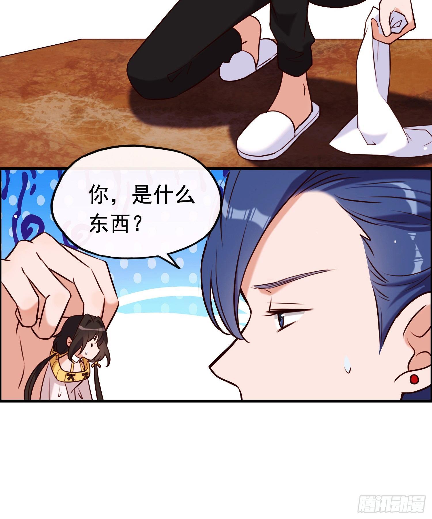 第1话 变身8厘米-第2话