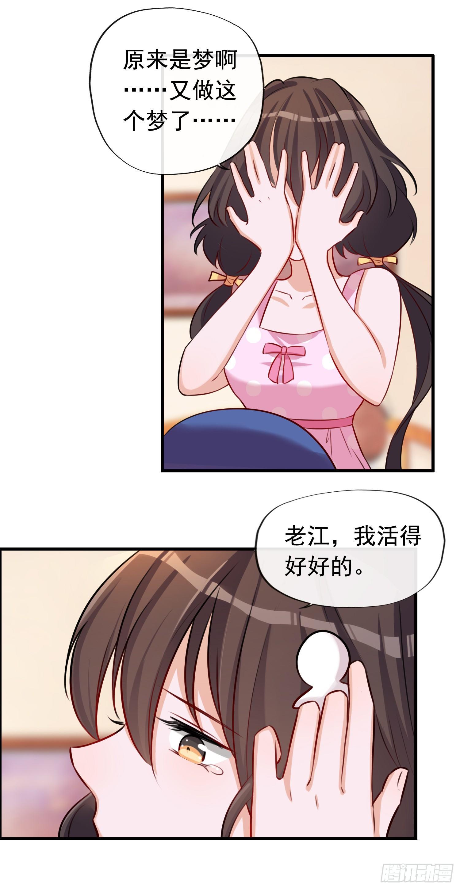 第1话 变身8厘米-第2话