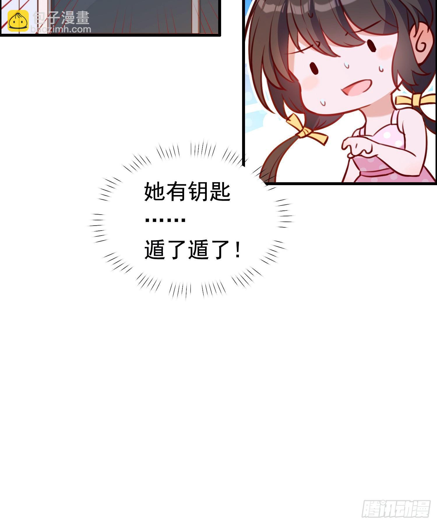 第1话 变身8厘米-第2话