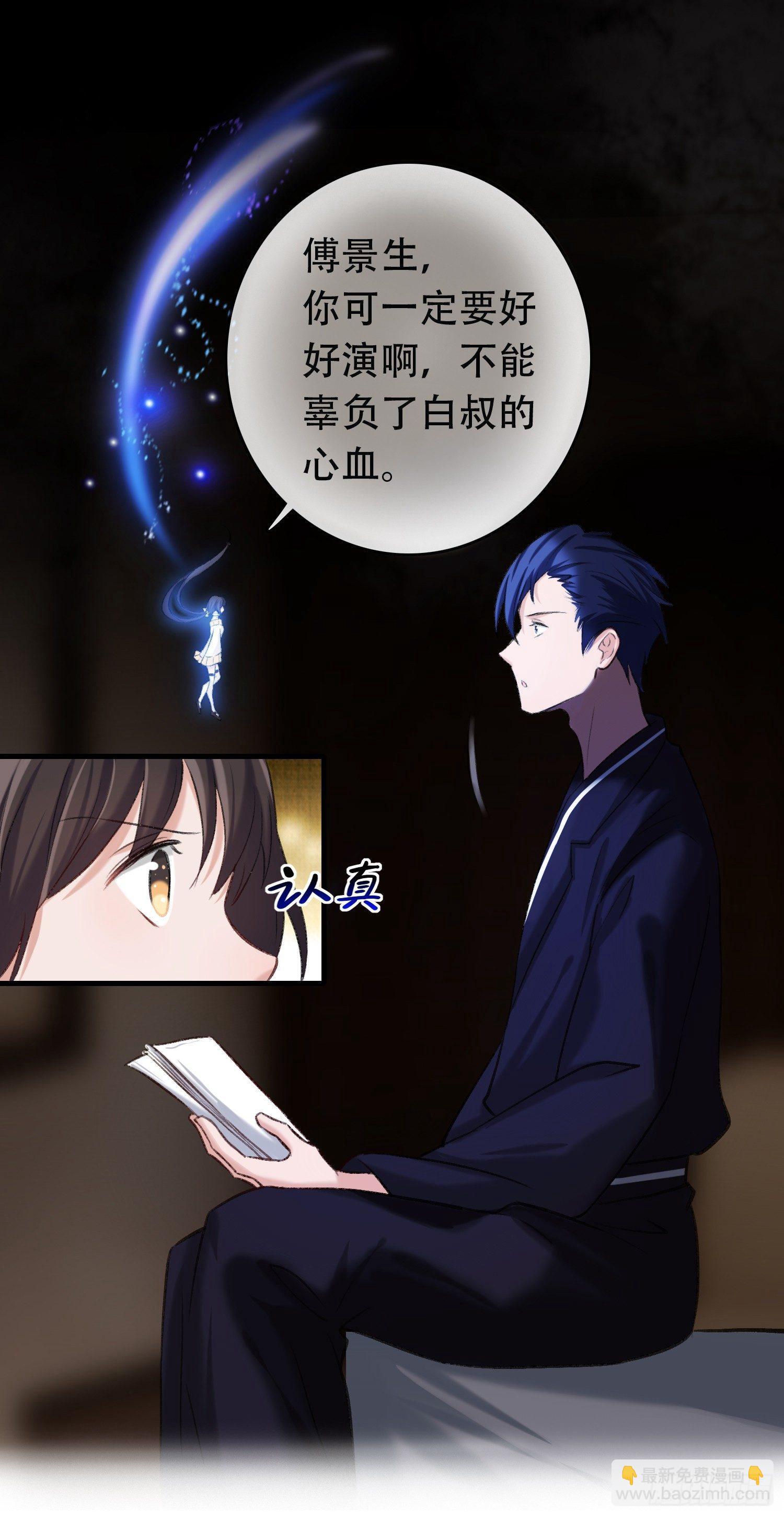 第13话 自恋的大婶-第14话