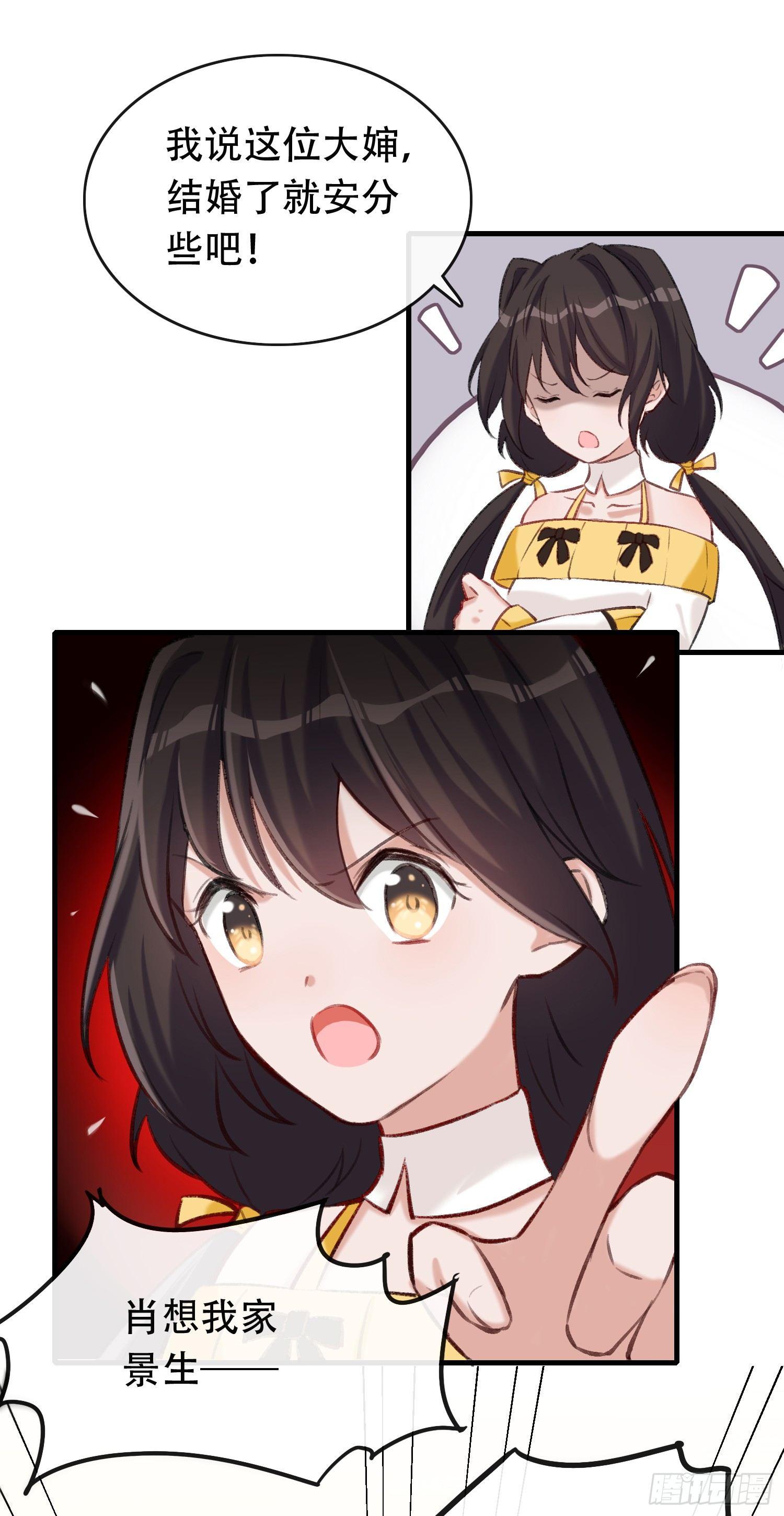 第13话 自恋的大婶-第14话