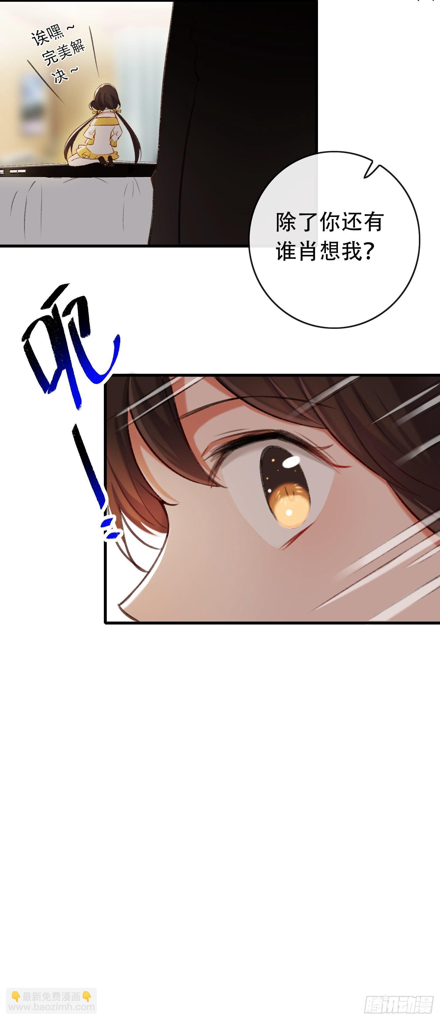 第13话 自恋的大婶-第14话