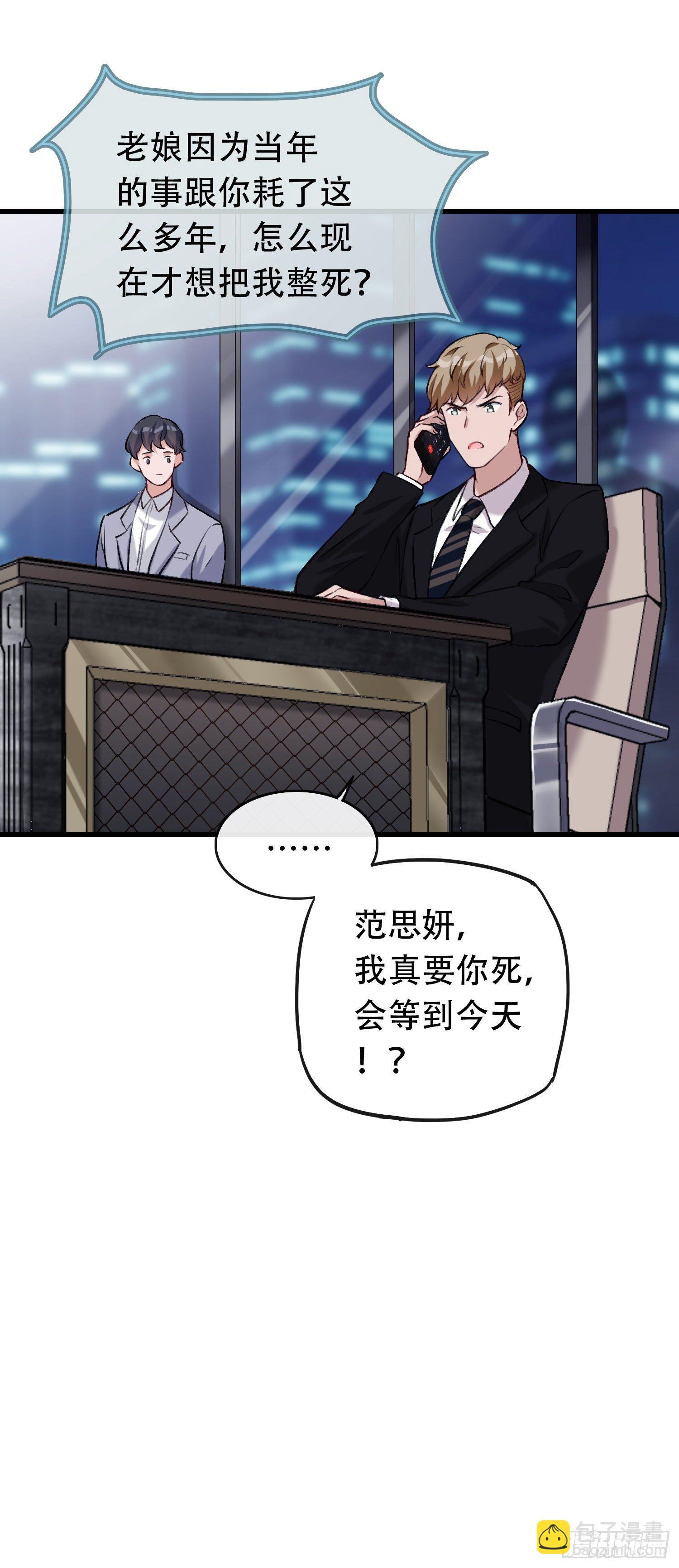 第17话 初次见面-第18话