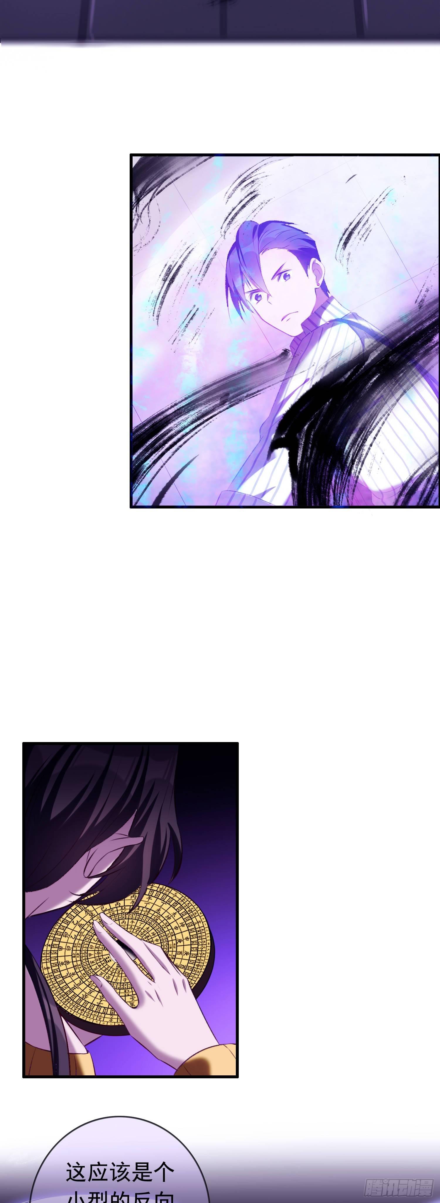 第21话 三魂余一-第22话