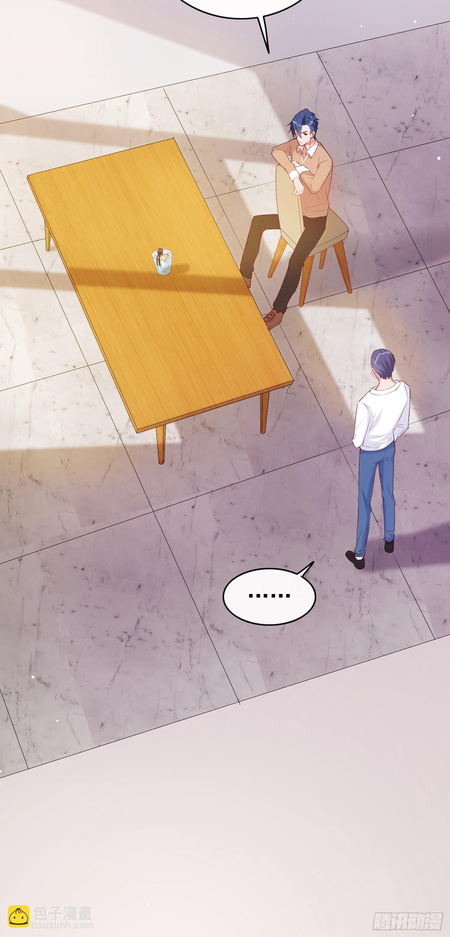 第23话 二哥发现了！-第24话