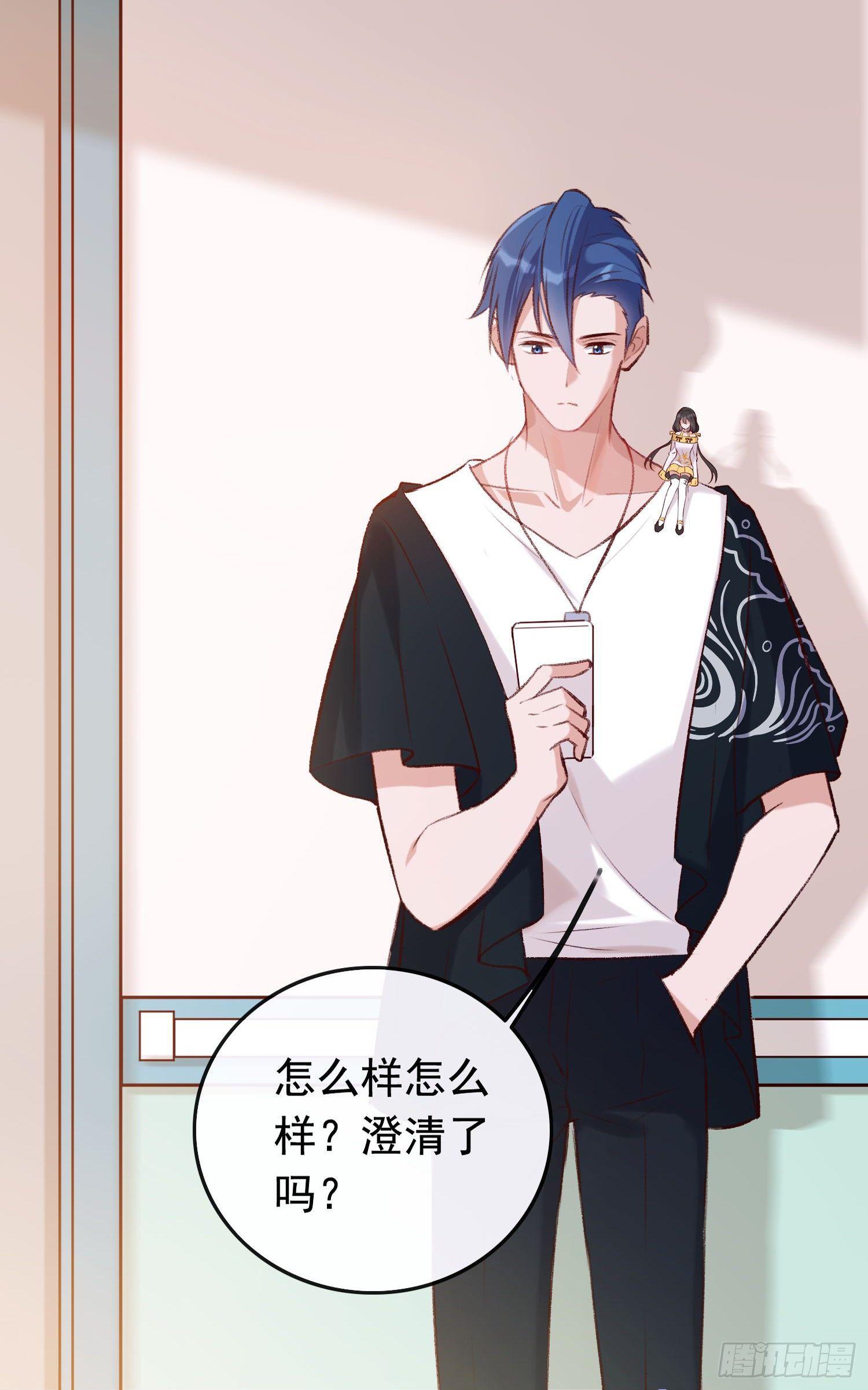 第25话 白导是贵人-第26话