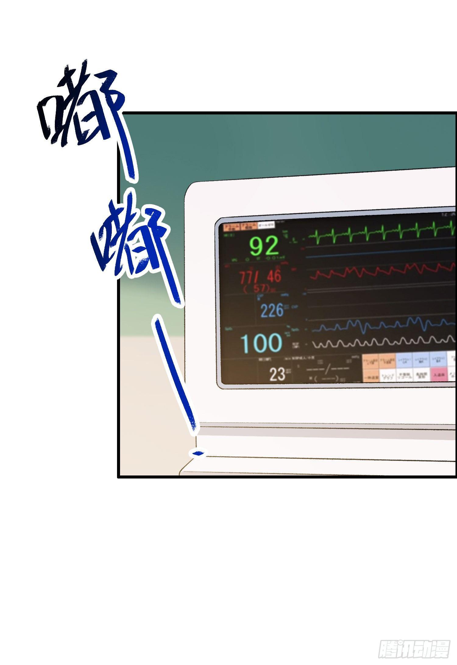 第25话 白导是贵人-第26话