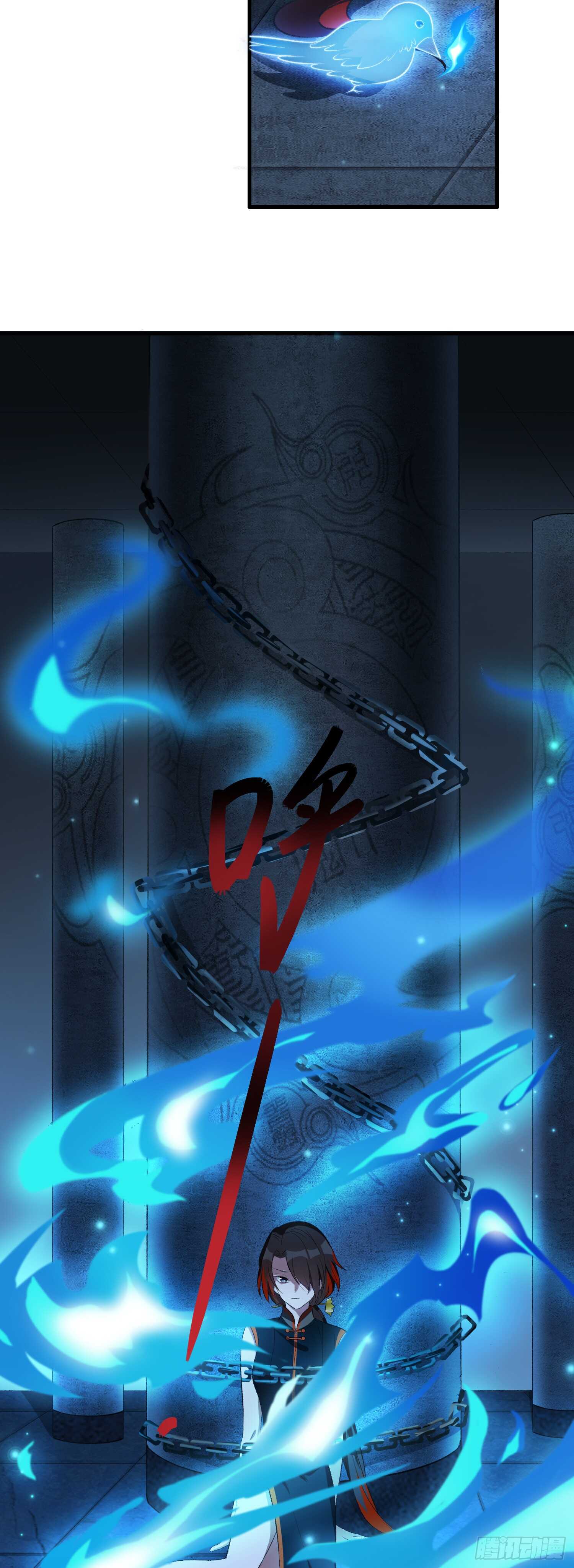 第29话 变大的原因-第30话