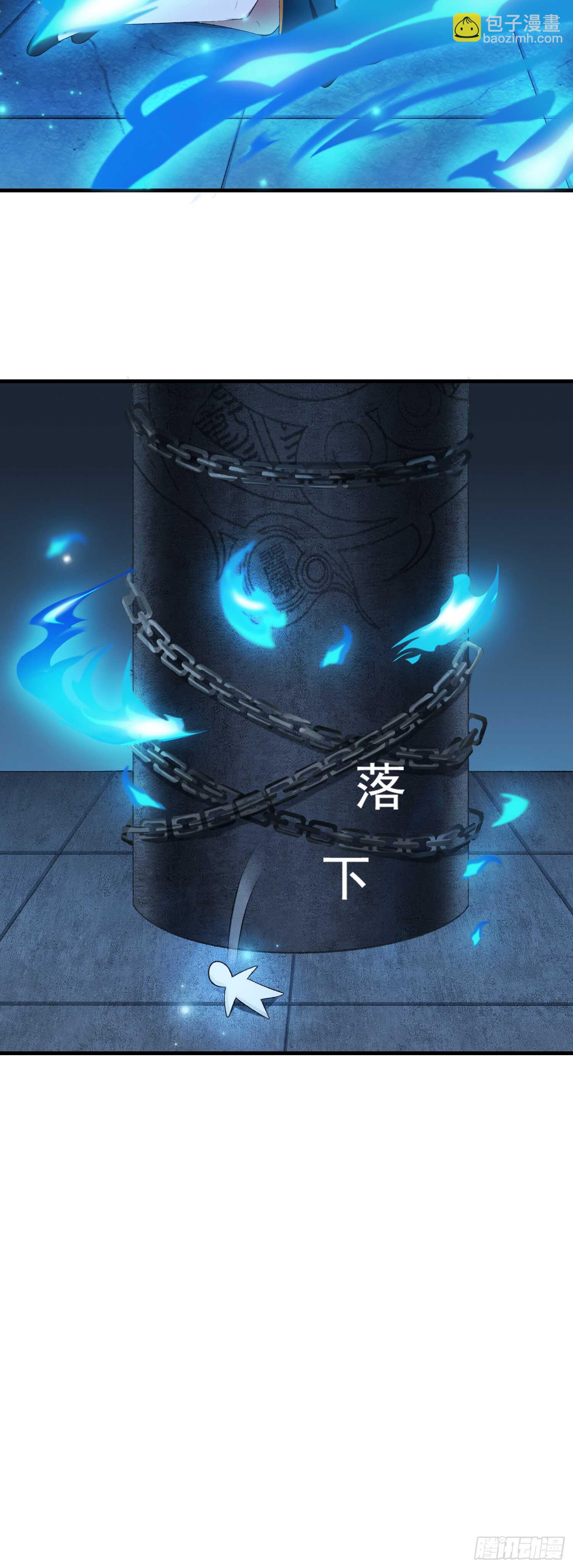 第29话 变大的原因-第30话