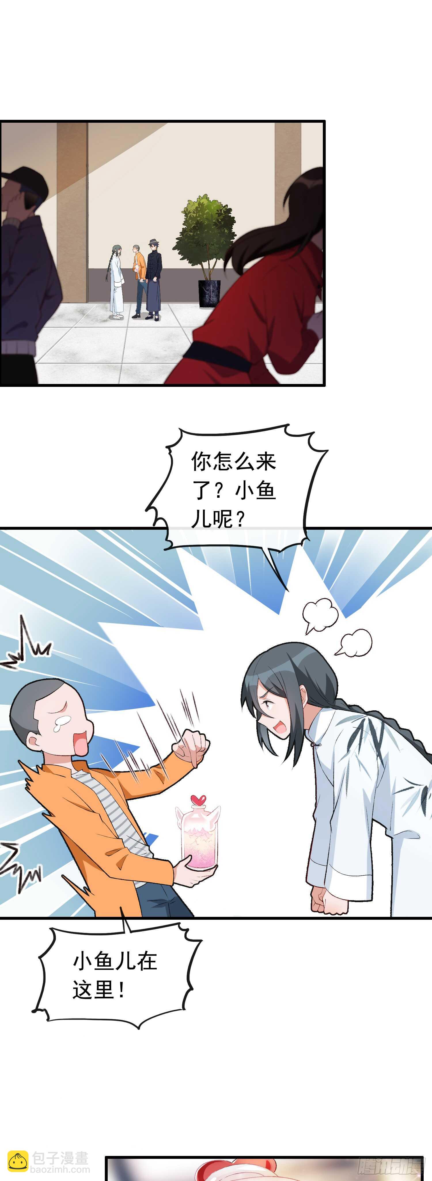 第31话 超市霸王单-第32话