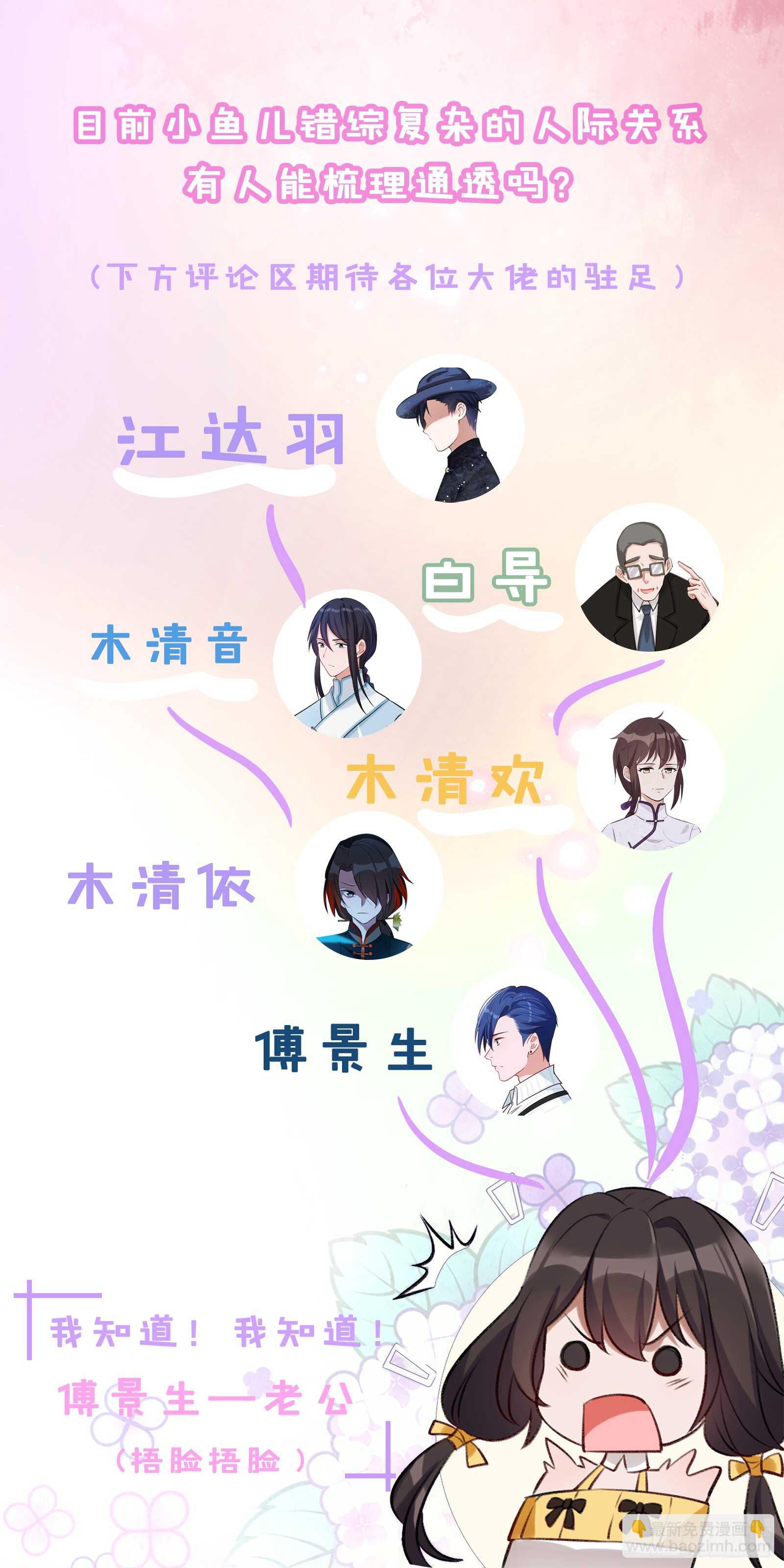 第31话 超市霸王单-第32话