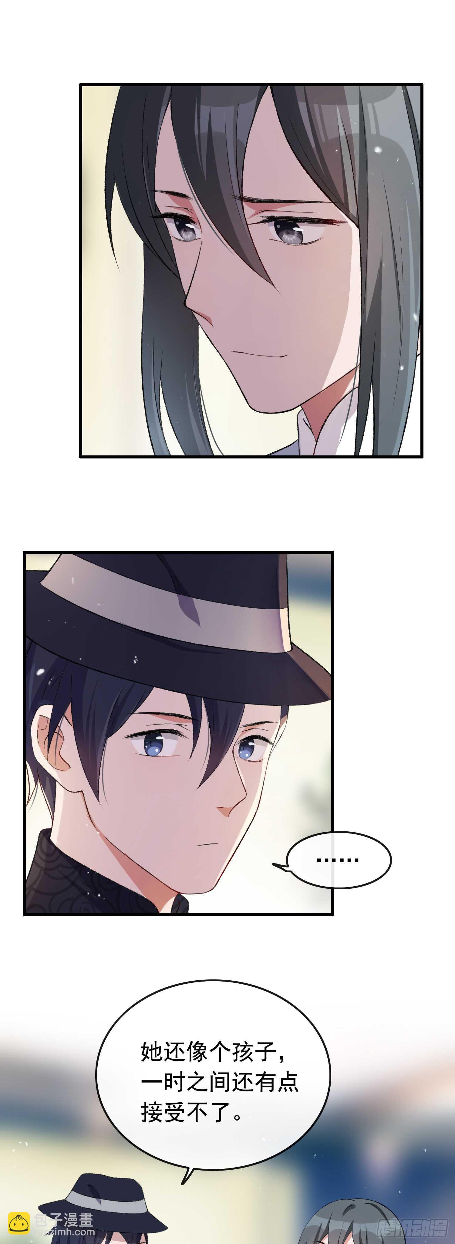 第31话 超市霸王单-第32话