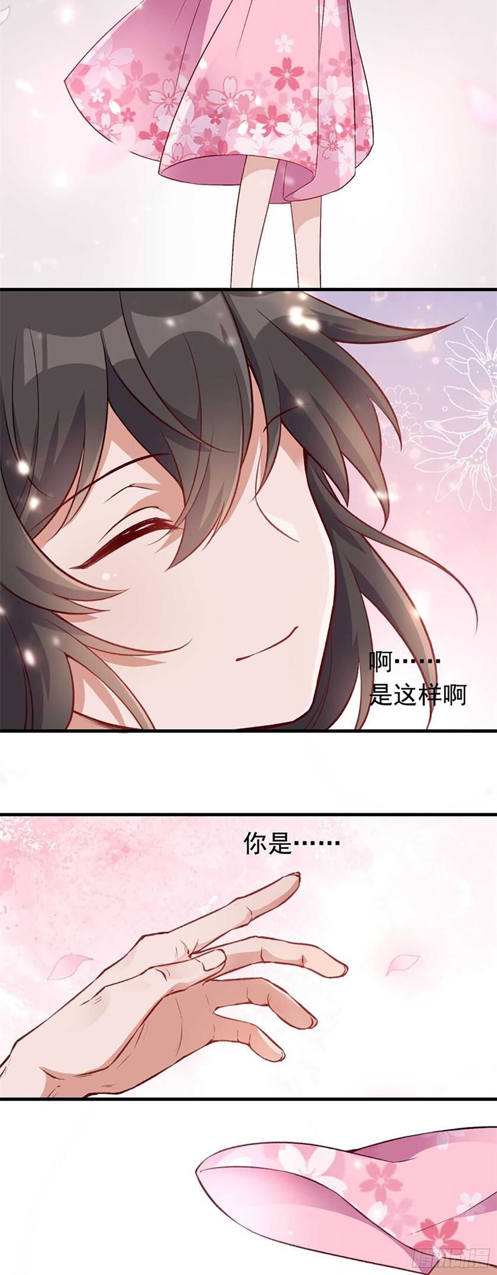 第33话 一路走好-第34话