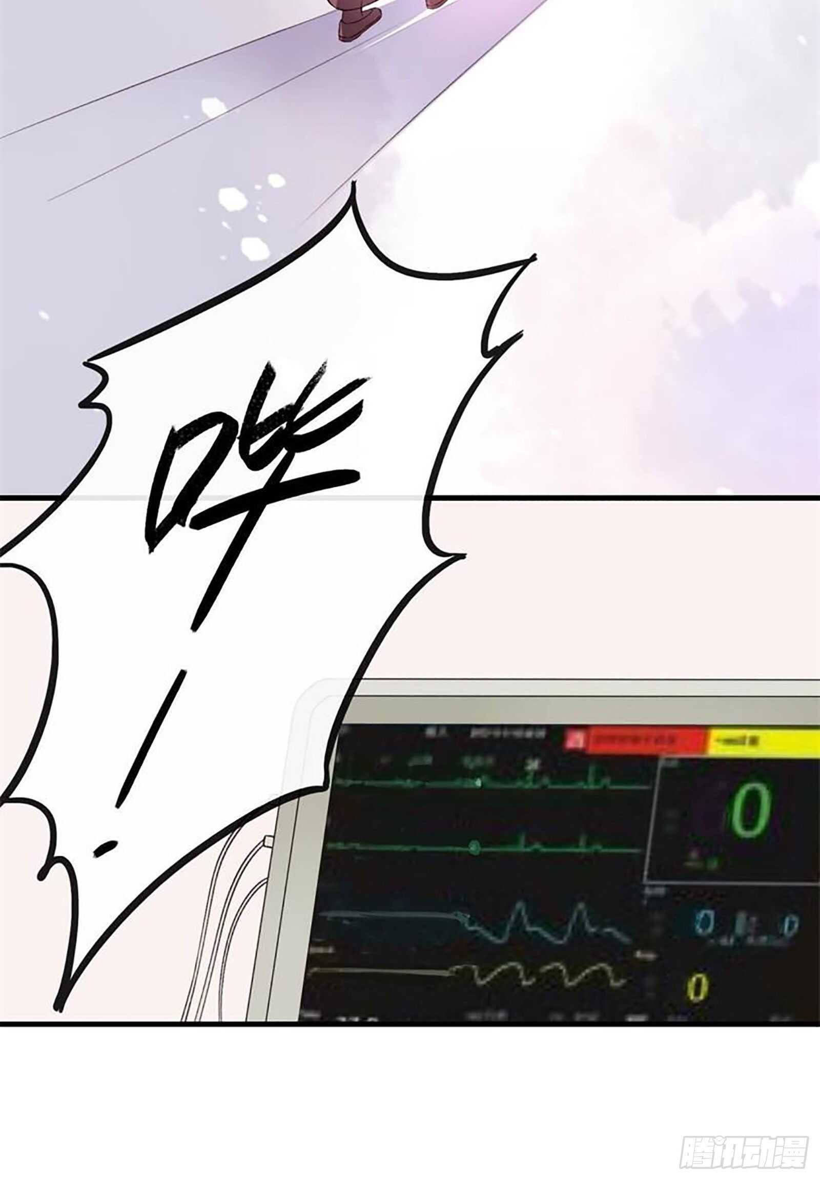 第33话 一路走好-第34话