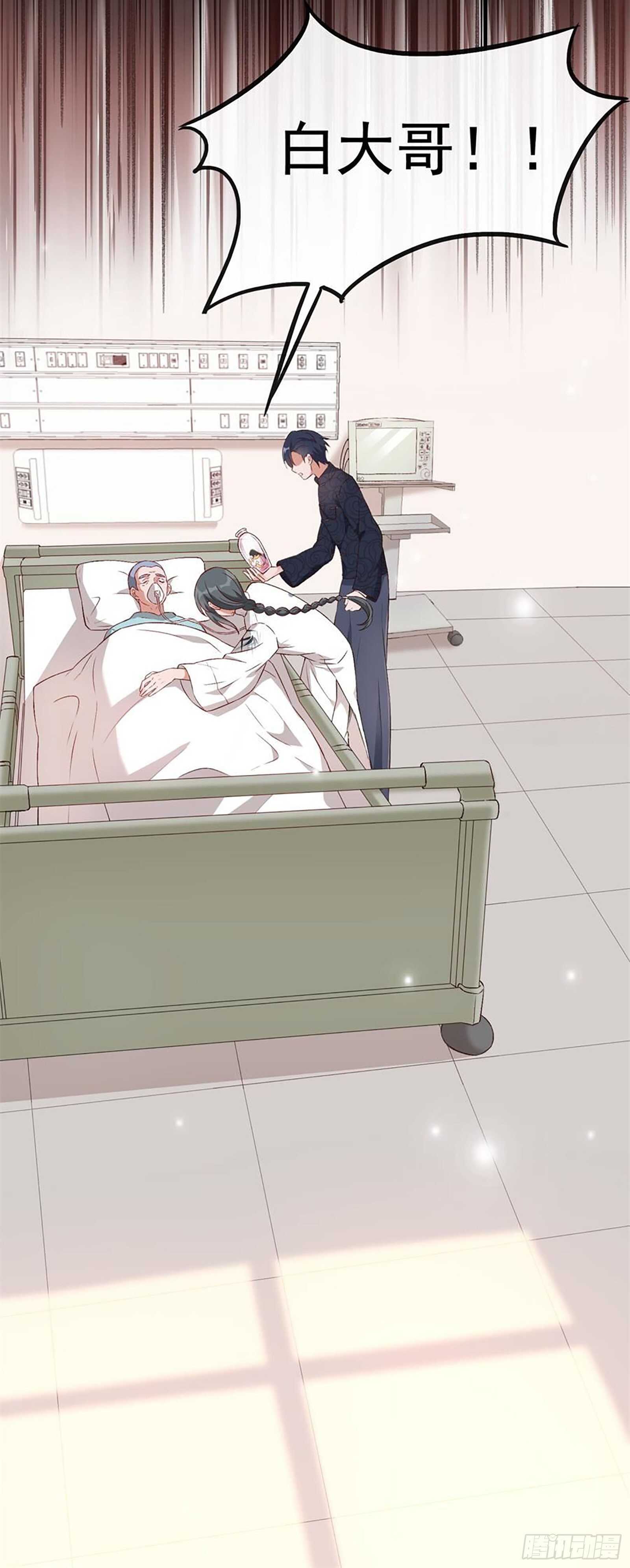 第33话 一路走好-第34话