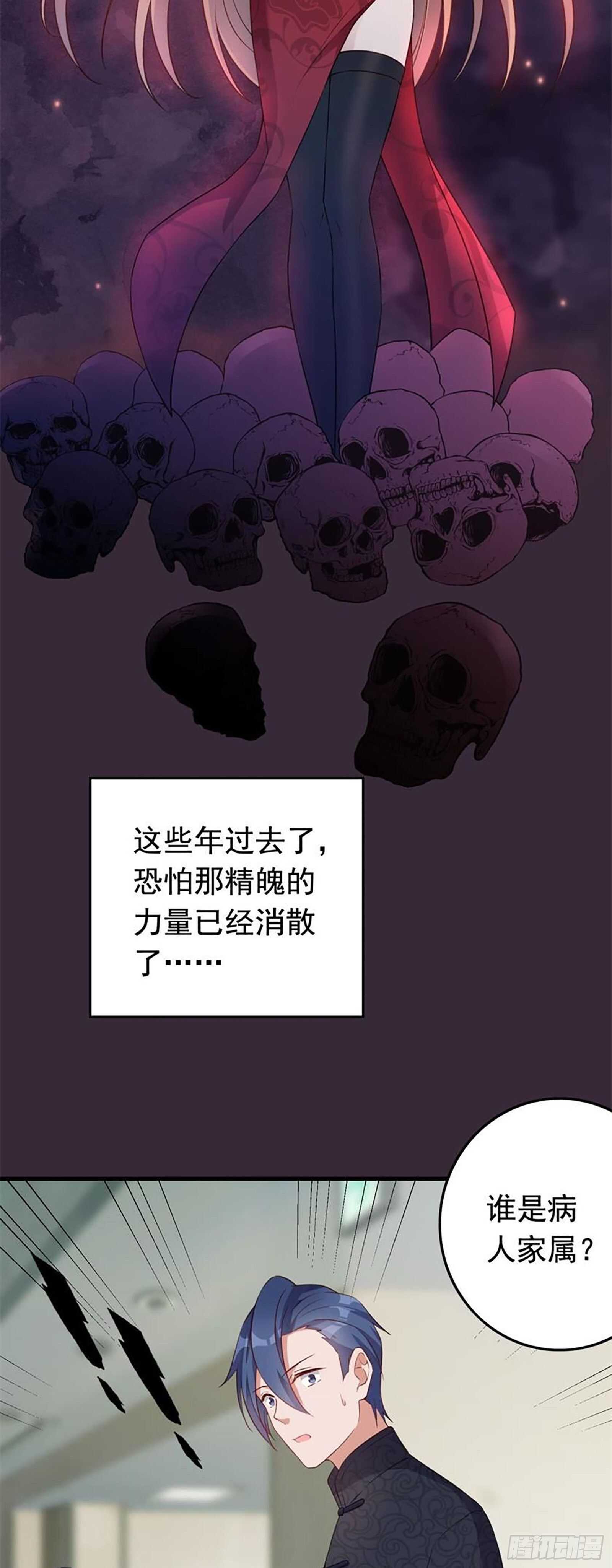 第33话 一路走好-第34话