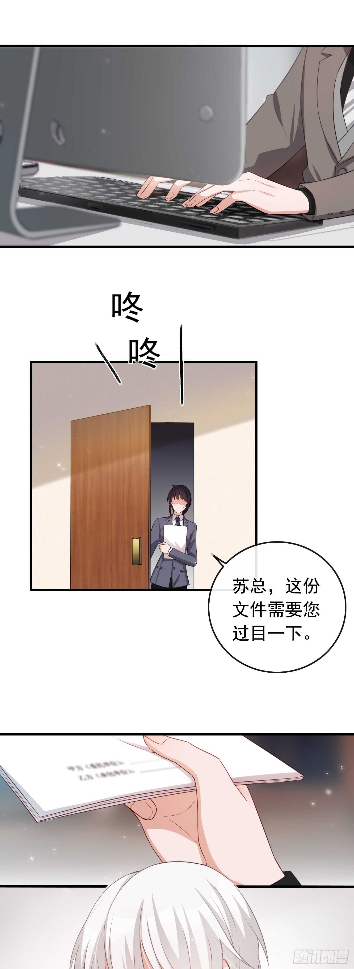 第35话 求助大神-第36话