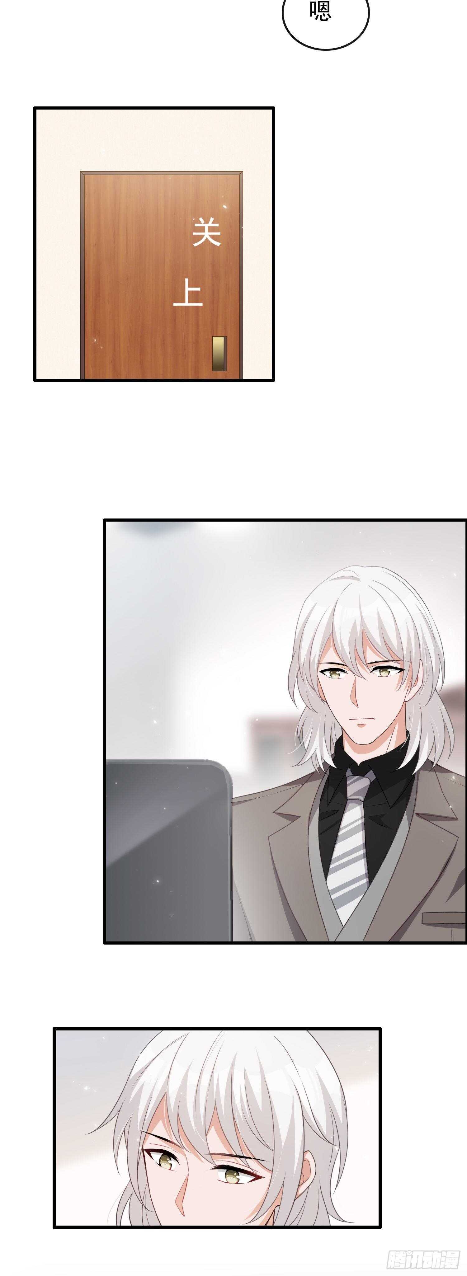 第35话 求助大神-第36话