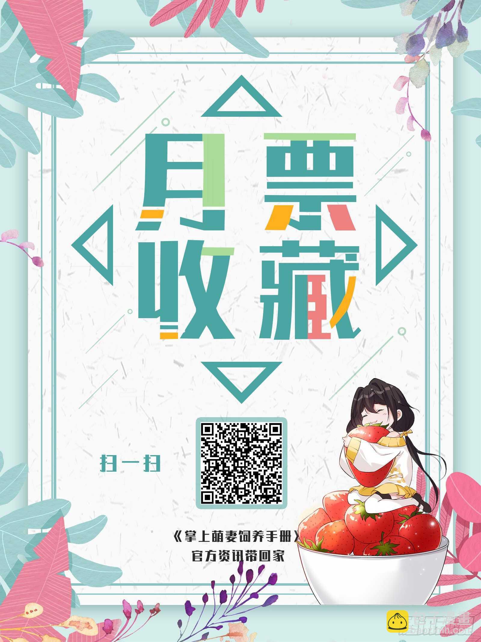 第35话 求助大神-第36话