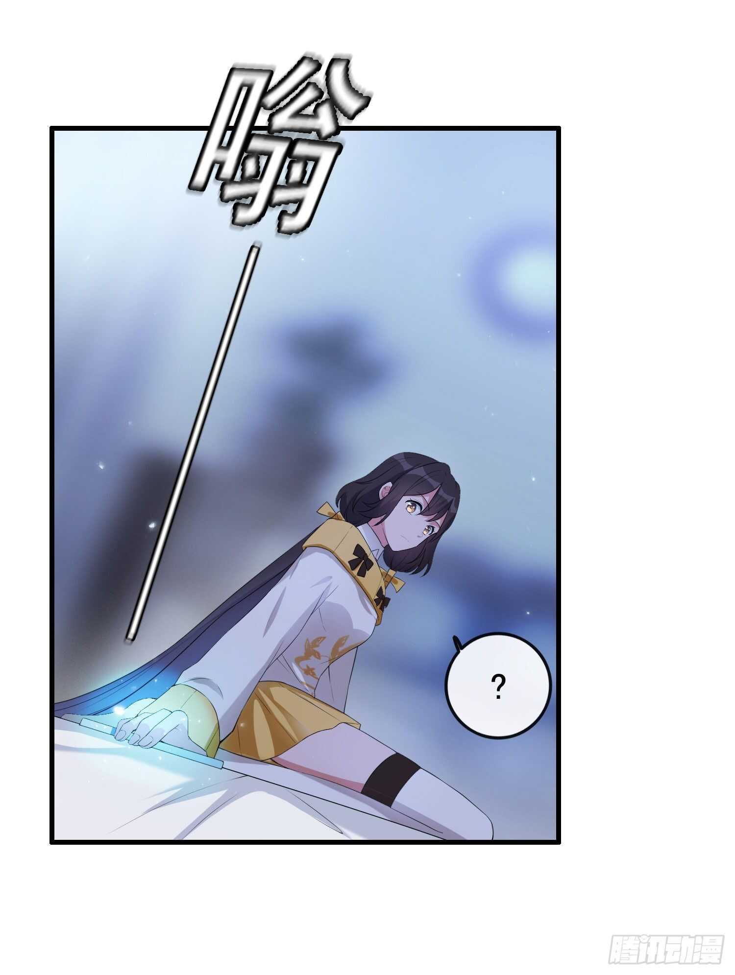 第35话 求助大神-第36话