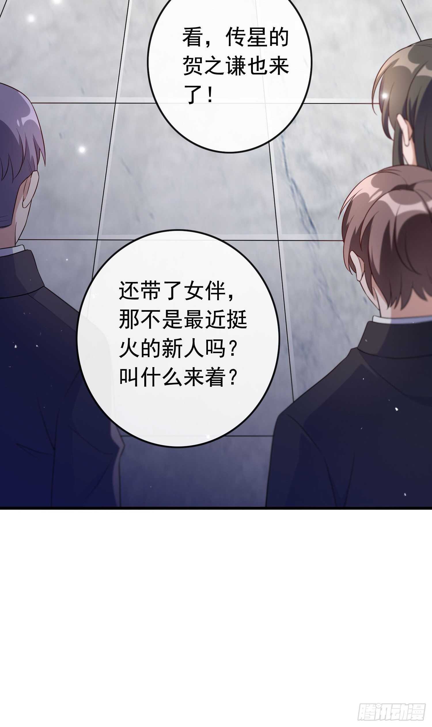 第37话 女明星之争-第38话