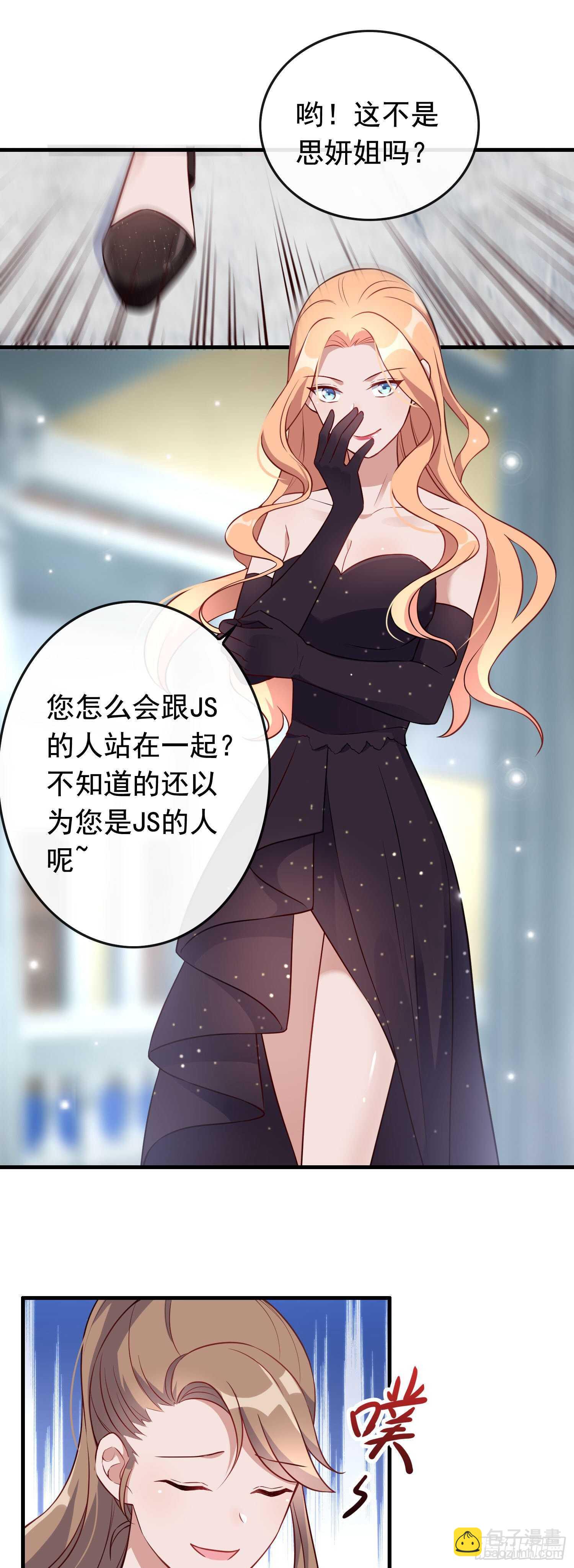 第37话 女明星之争-第38话