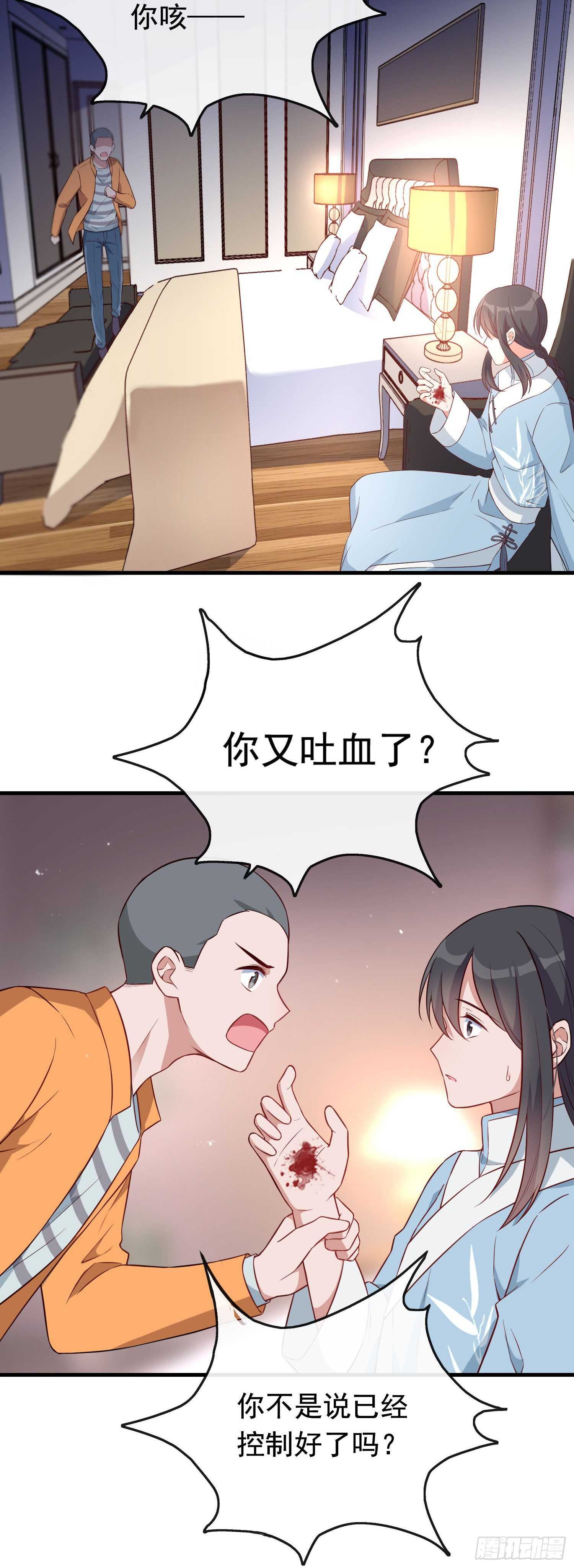 第37话 女明星之争-第38话