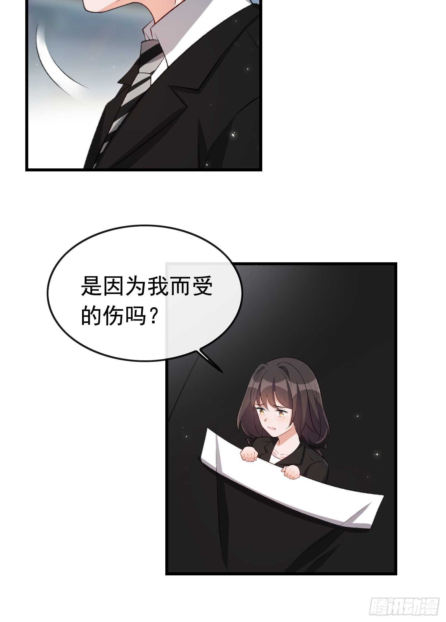 第37话 女明星之争-第38话