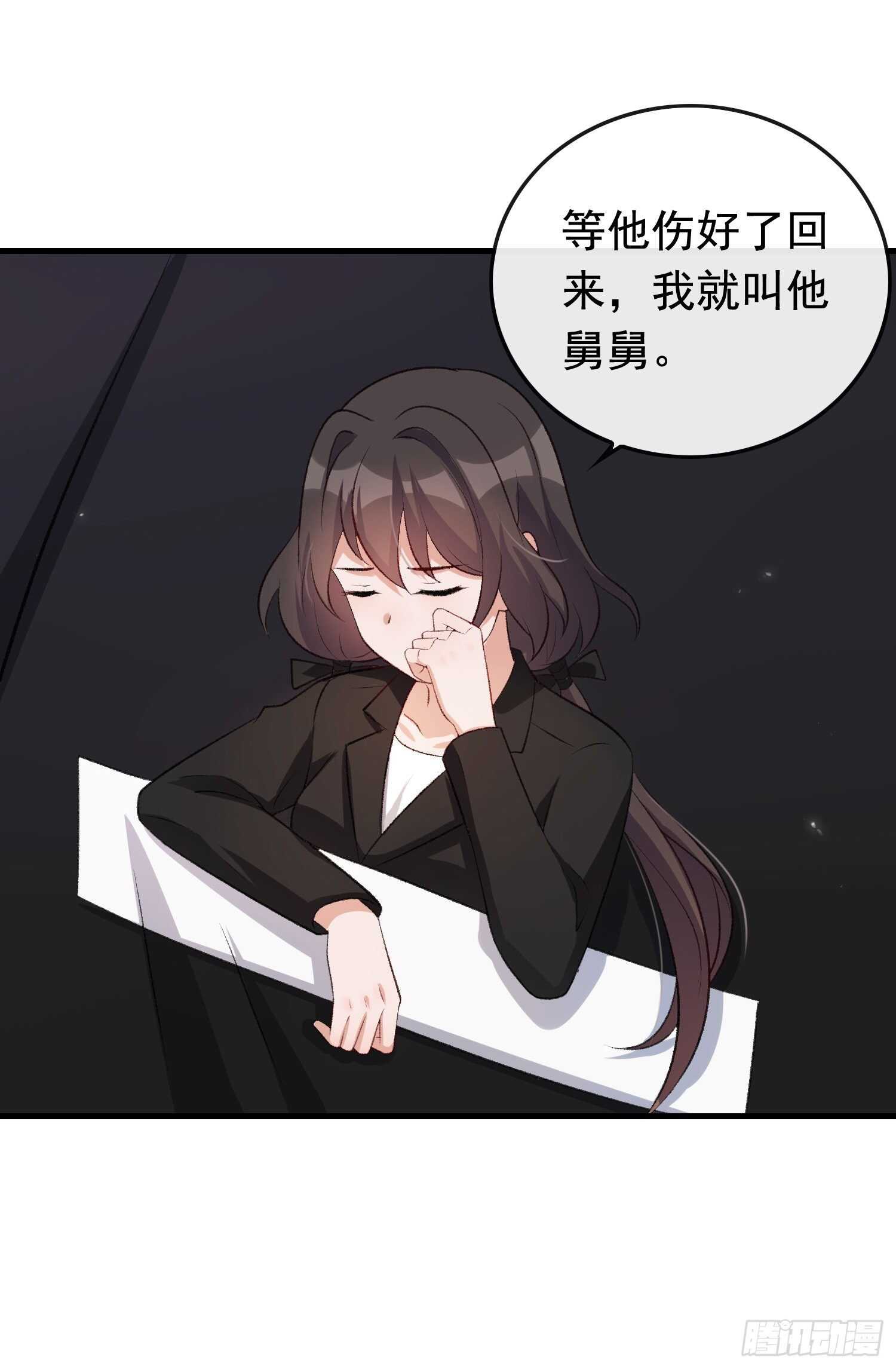 第37话 女明星之争-第38话