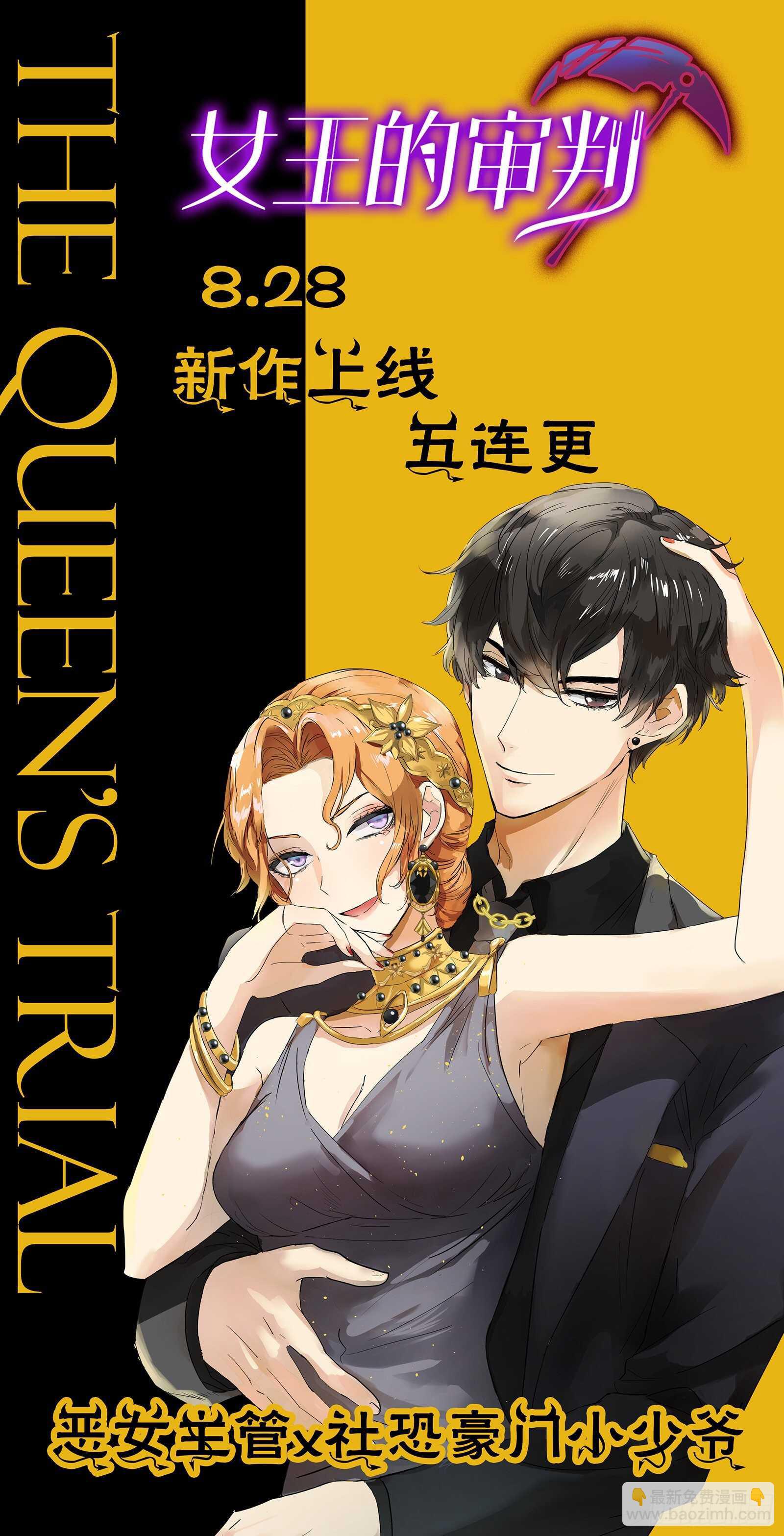 第37话 女明星之争-第38话