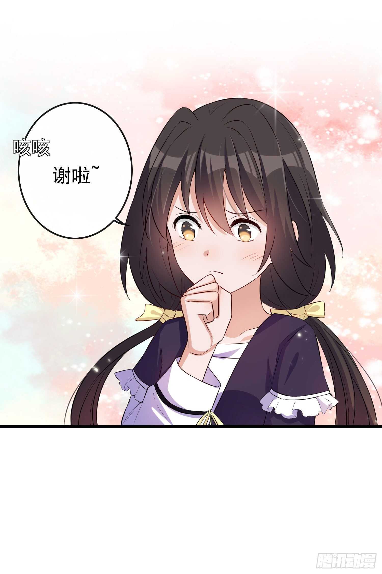 第39话 跟二哥道谢-第40话